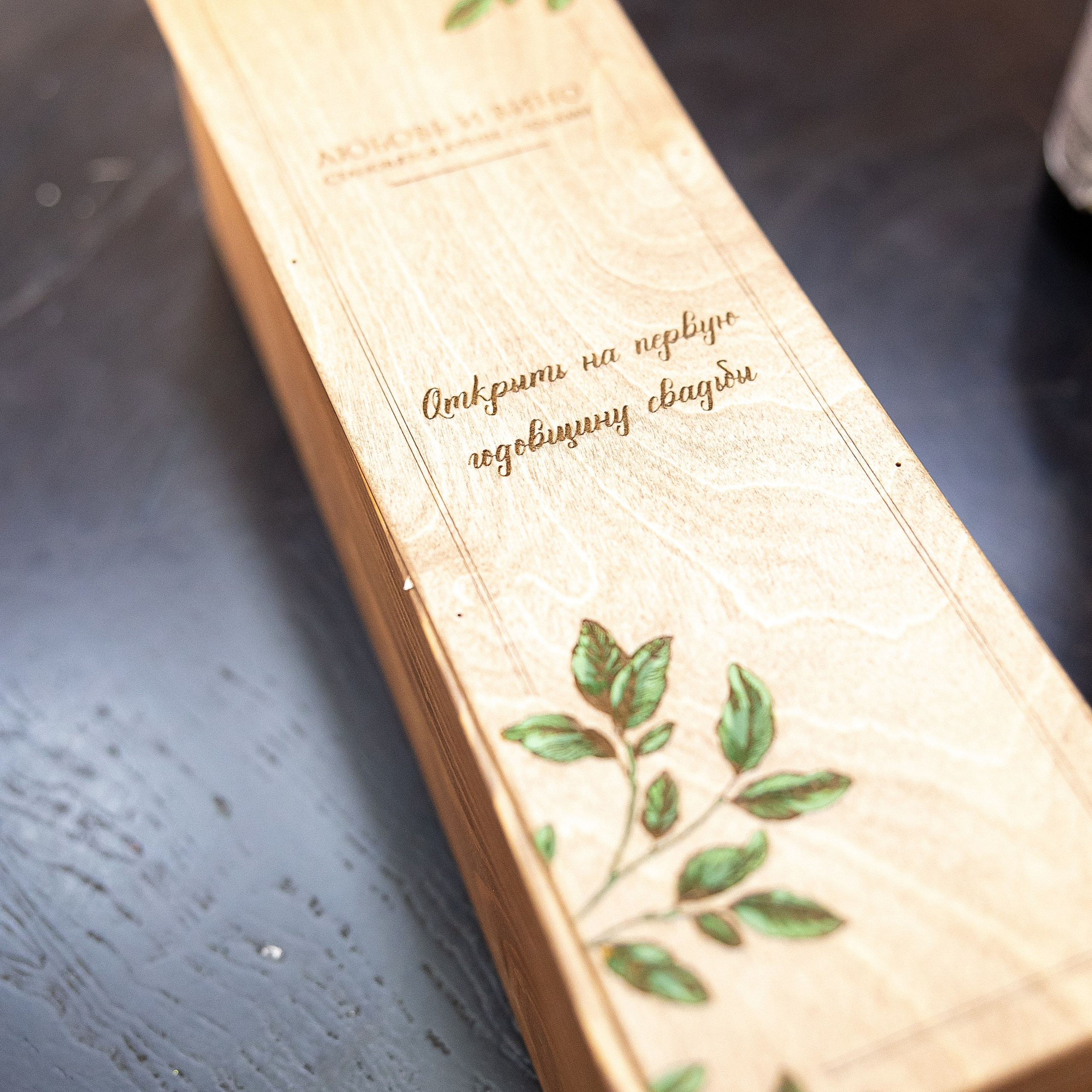 Ладлена и Максим. Свадебный и семейный фотограф Елизавета Ермак | Москва и МО