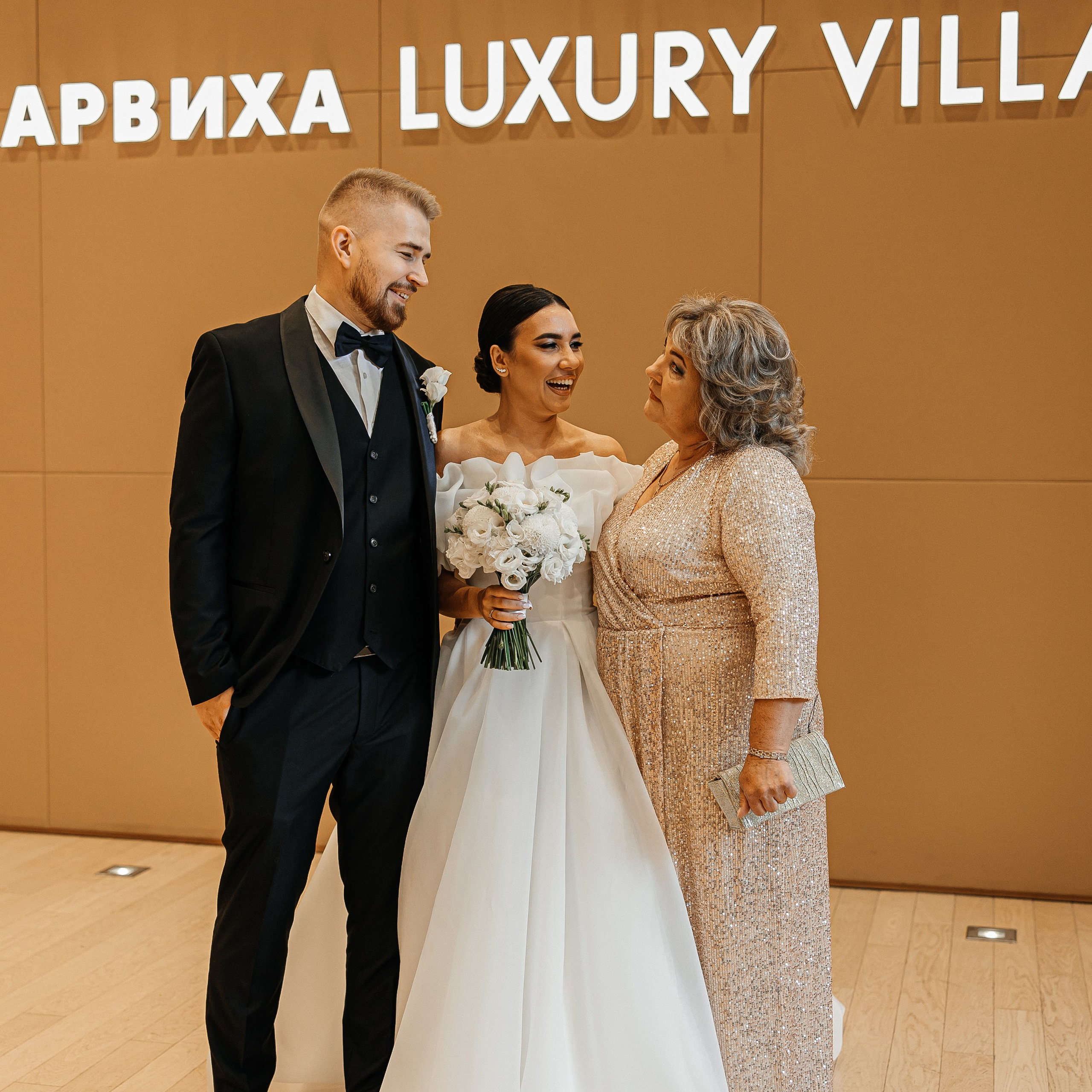 Александр и Арина. Свадебный и семейный фотограф Елизавета Ермак | Москва и МО