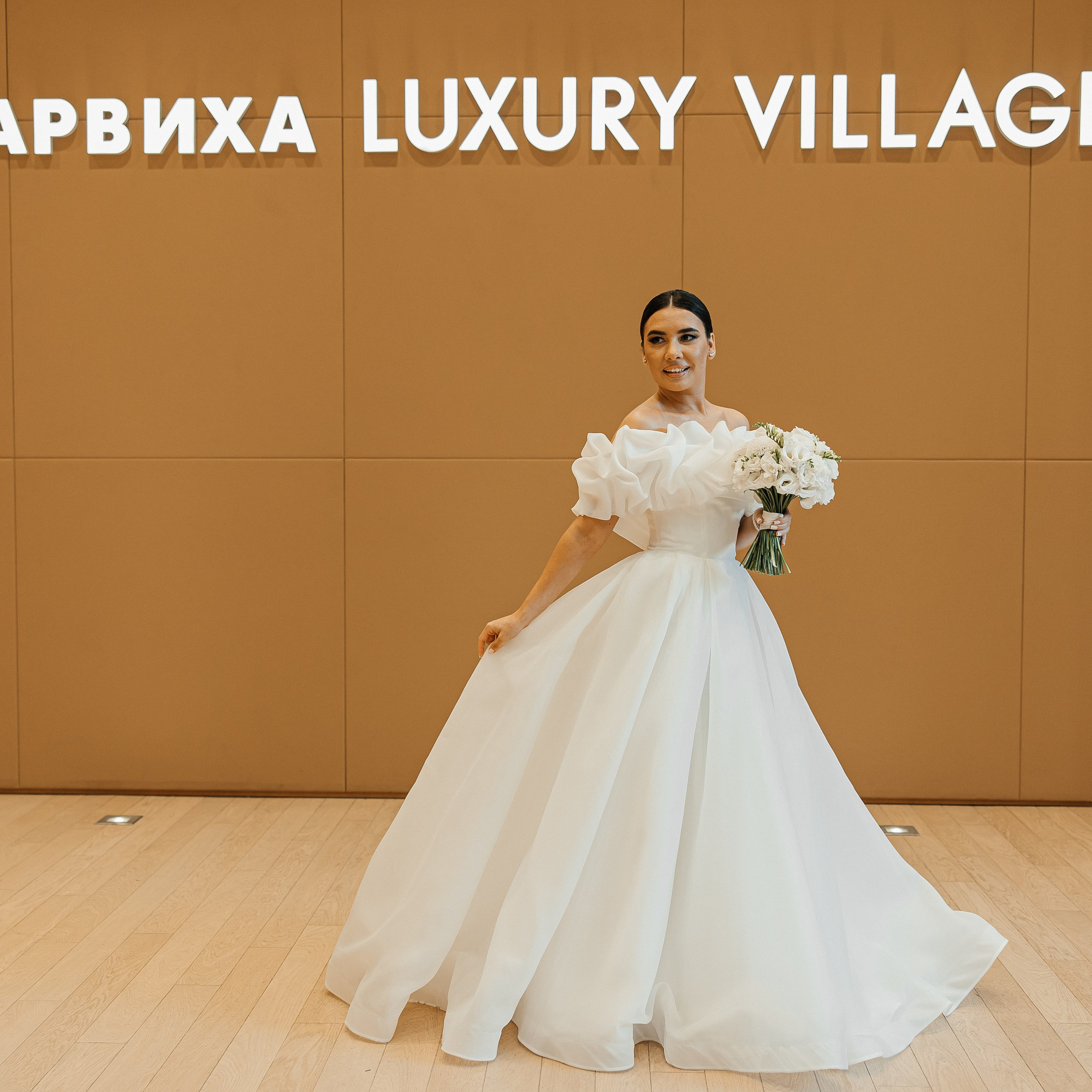 Александр и Арина. Свадебный и семейный фотограф Елизавета Ермак | Москва и МО