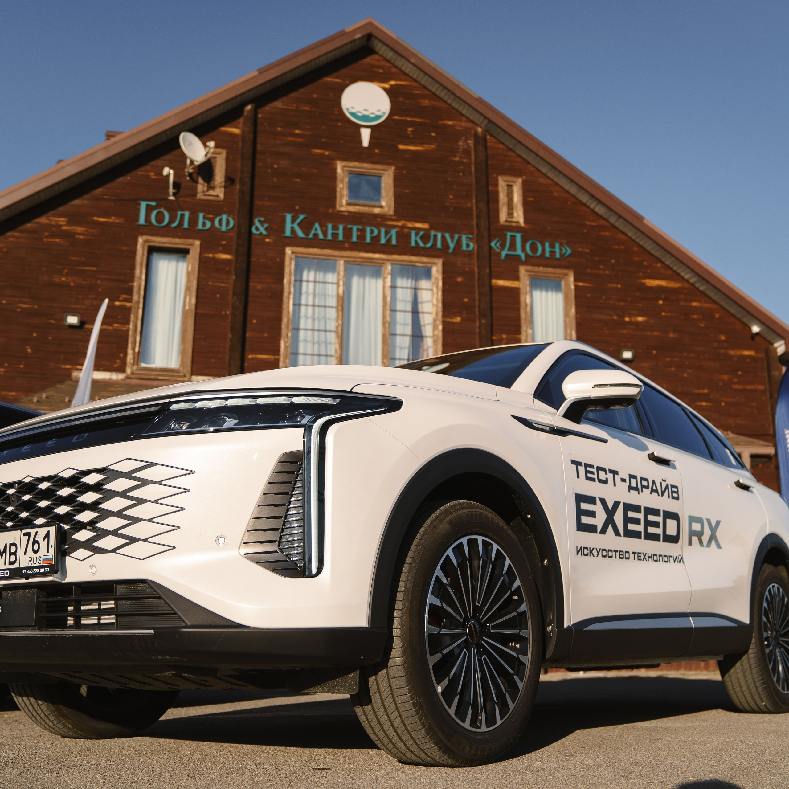 Презентация Exeed