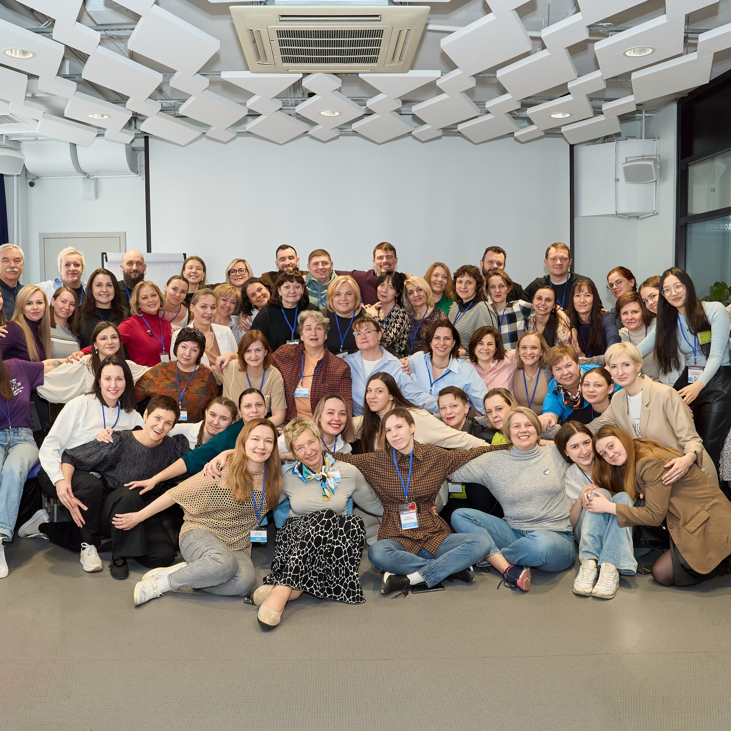 Конференция