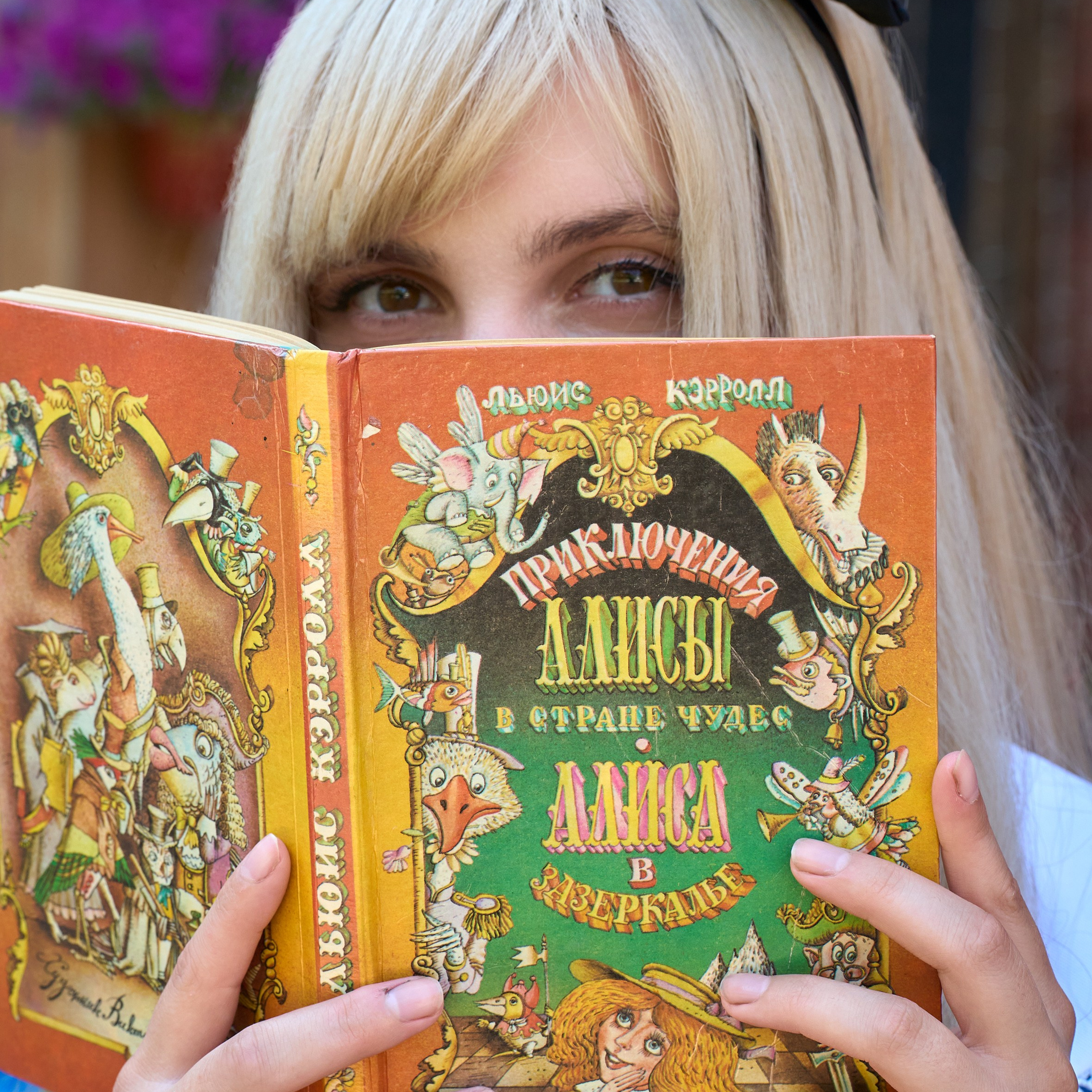 Костюмированные образы