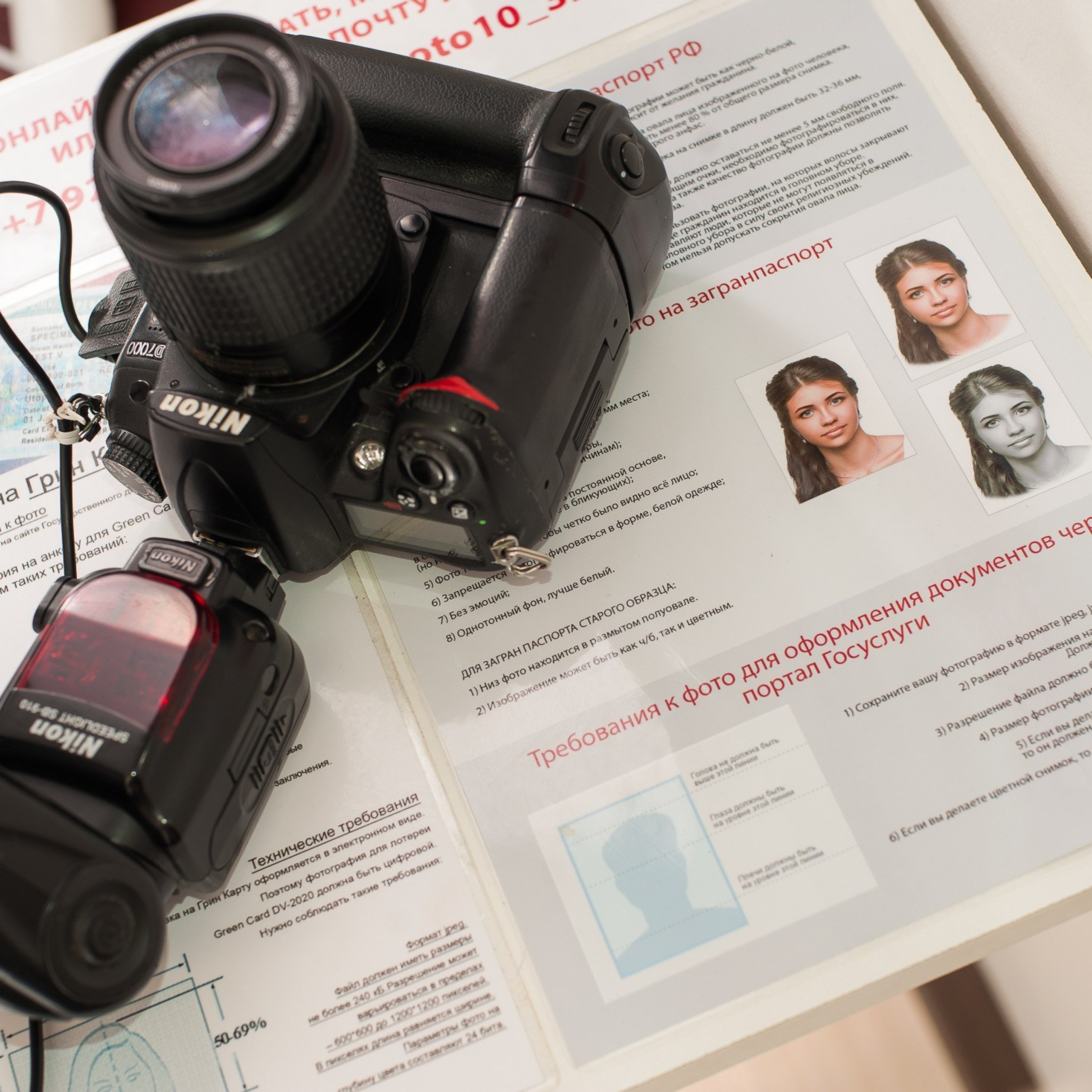 Фото на кружке. Фотоцентр Дружба