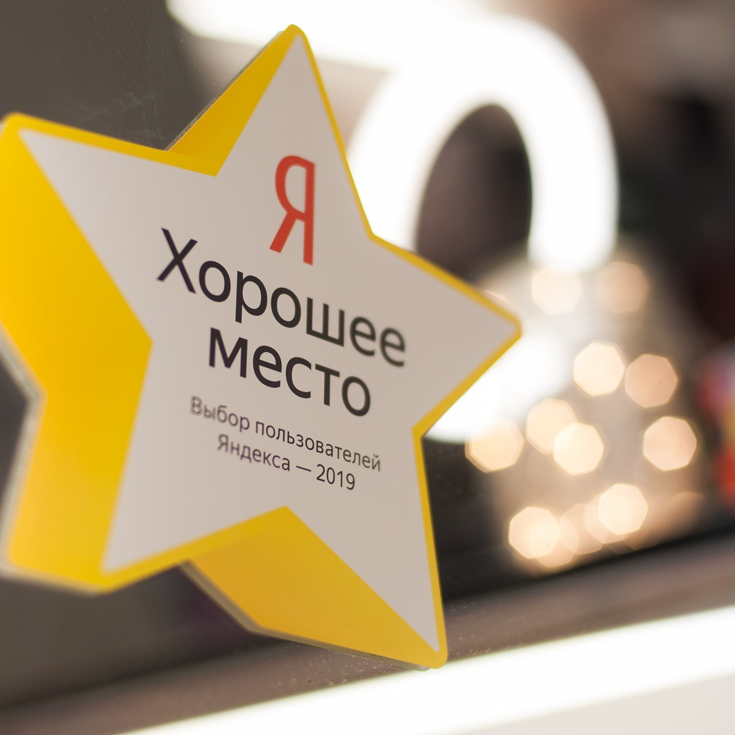 Печать и копирование документов. Фотоцентр Дружба