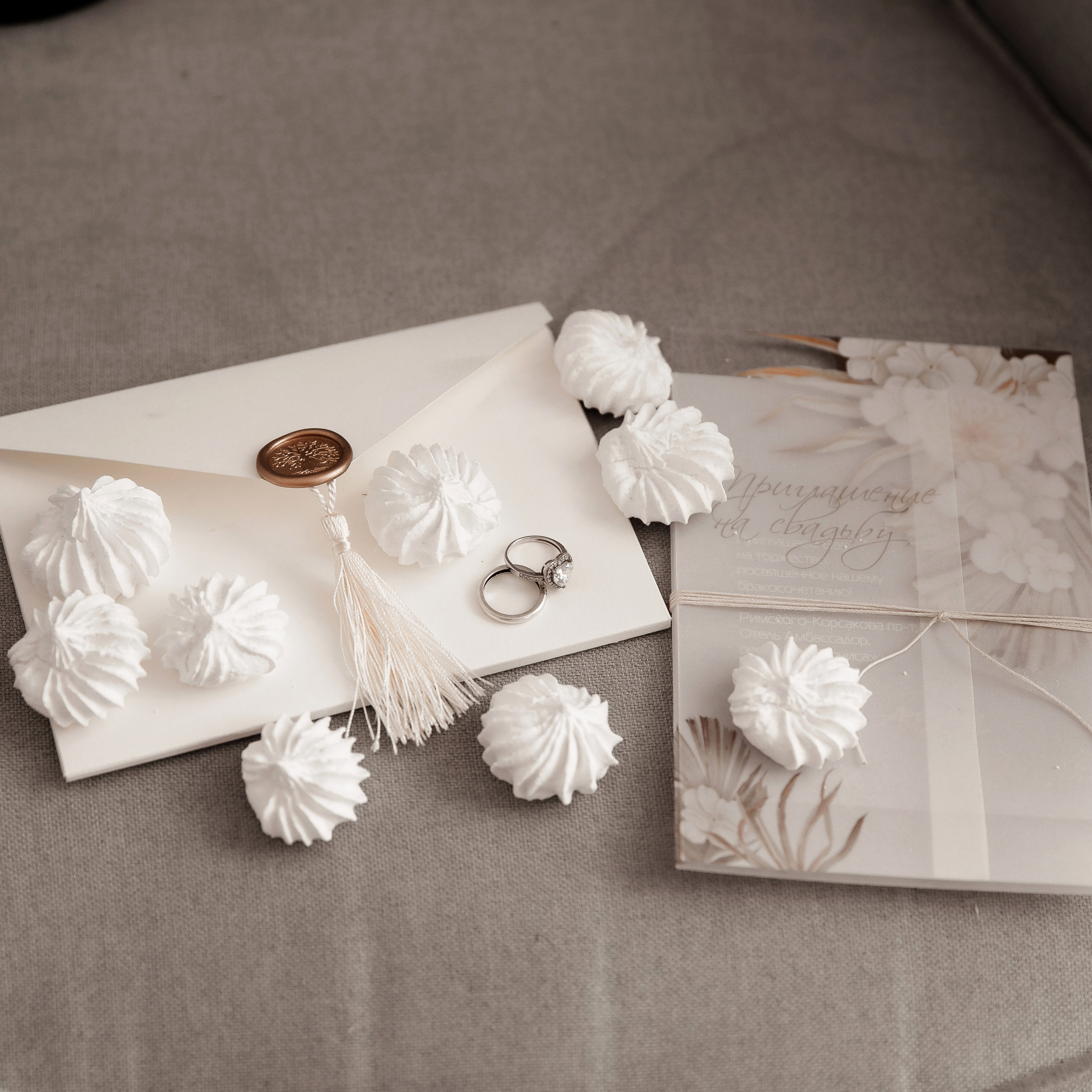 Татьяна и Наум