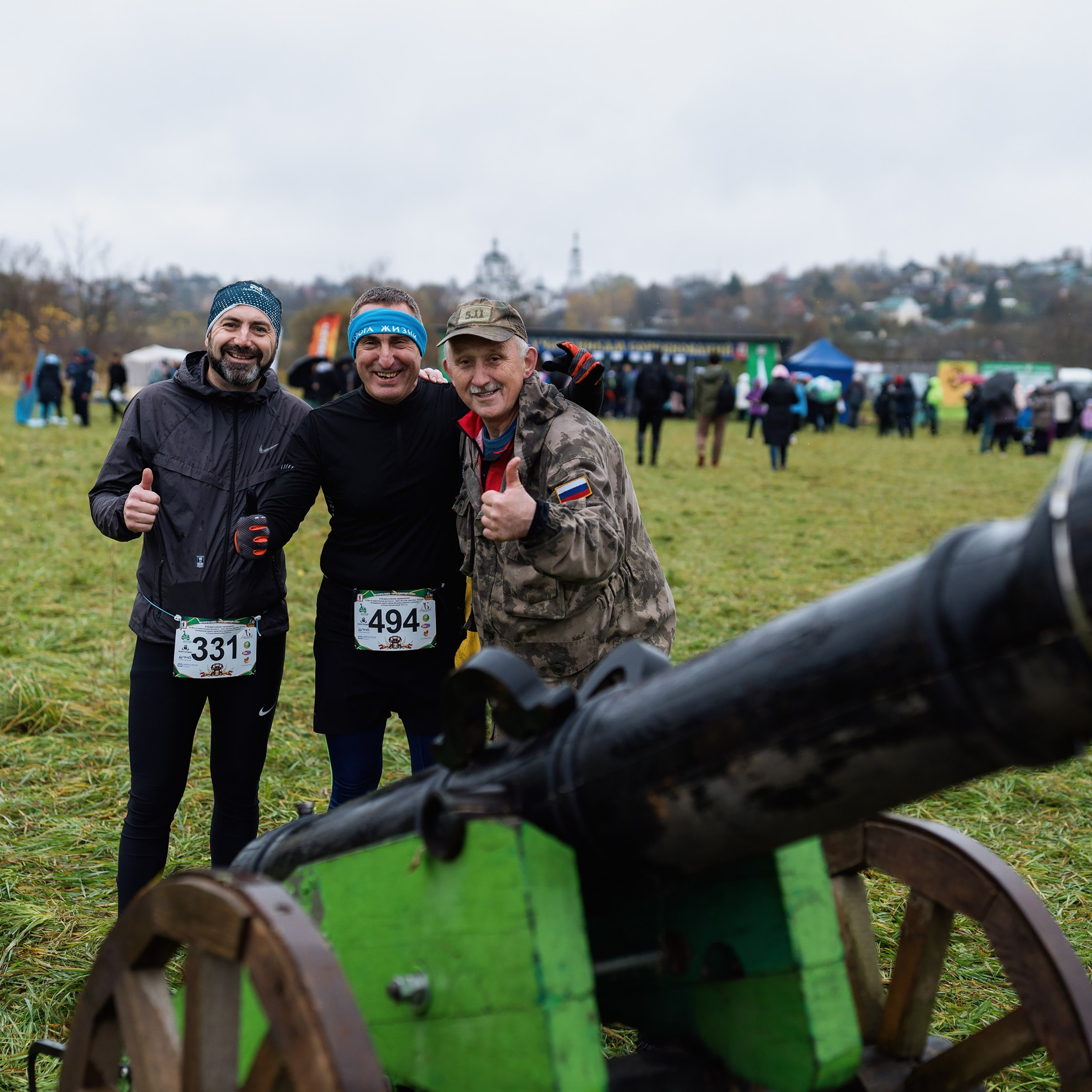 Трейл Кутузов 2025