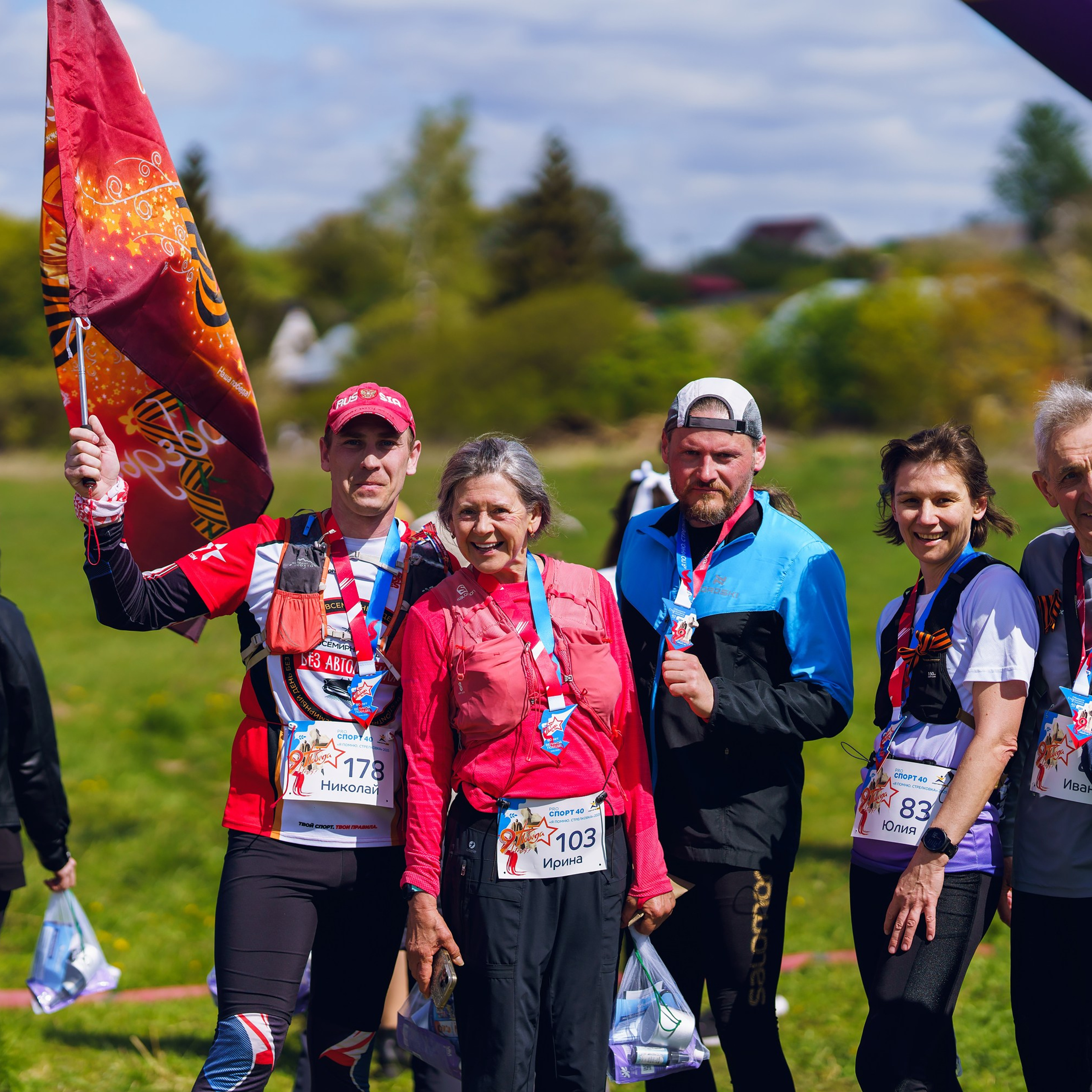 Трейл Я помню. Стрелковка 2025