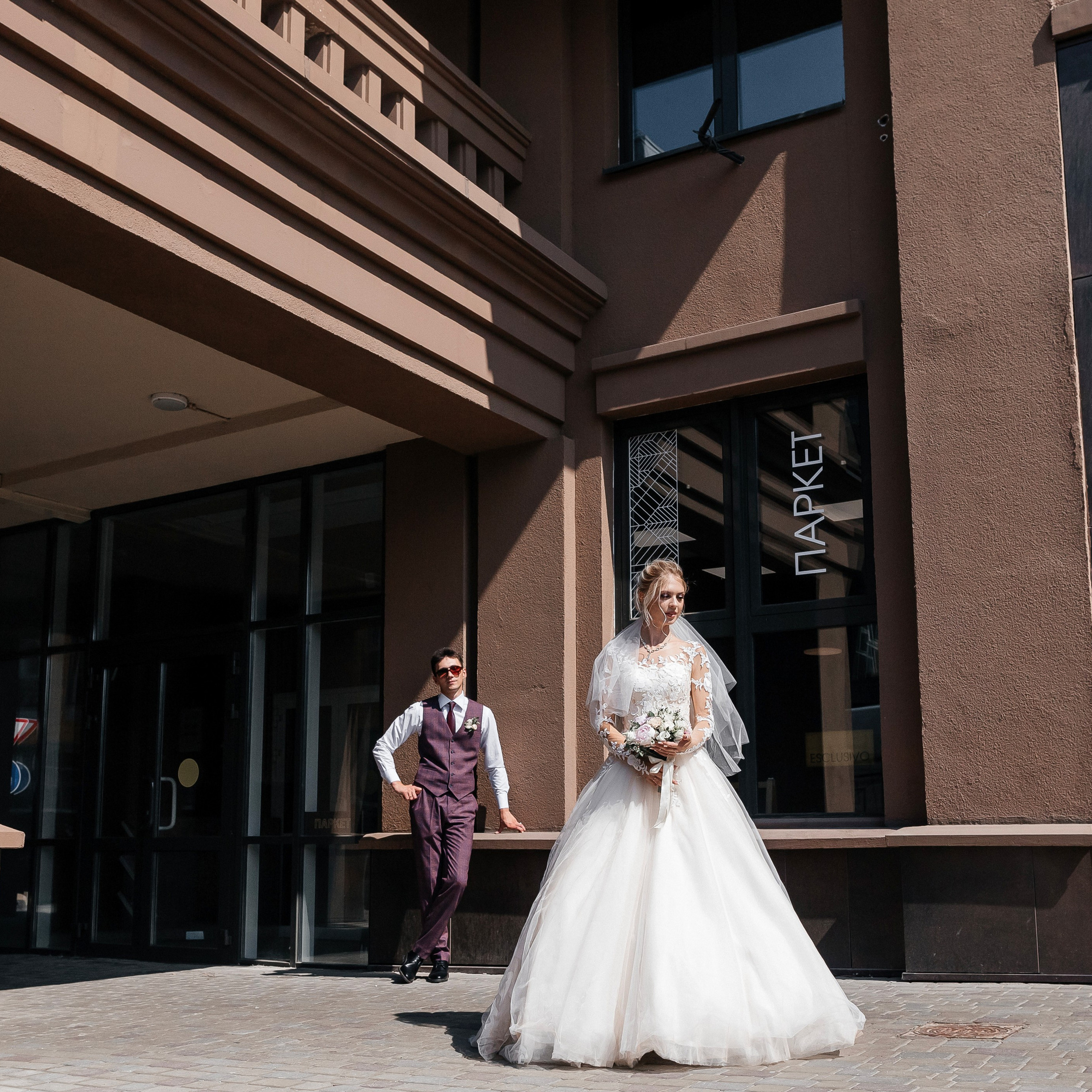 Андрей и Алеся