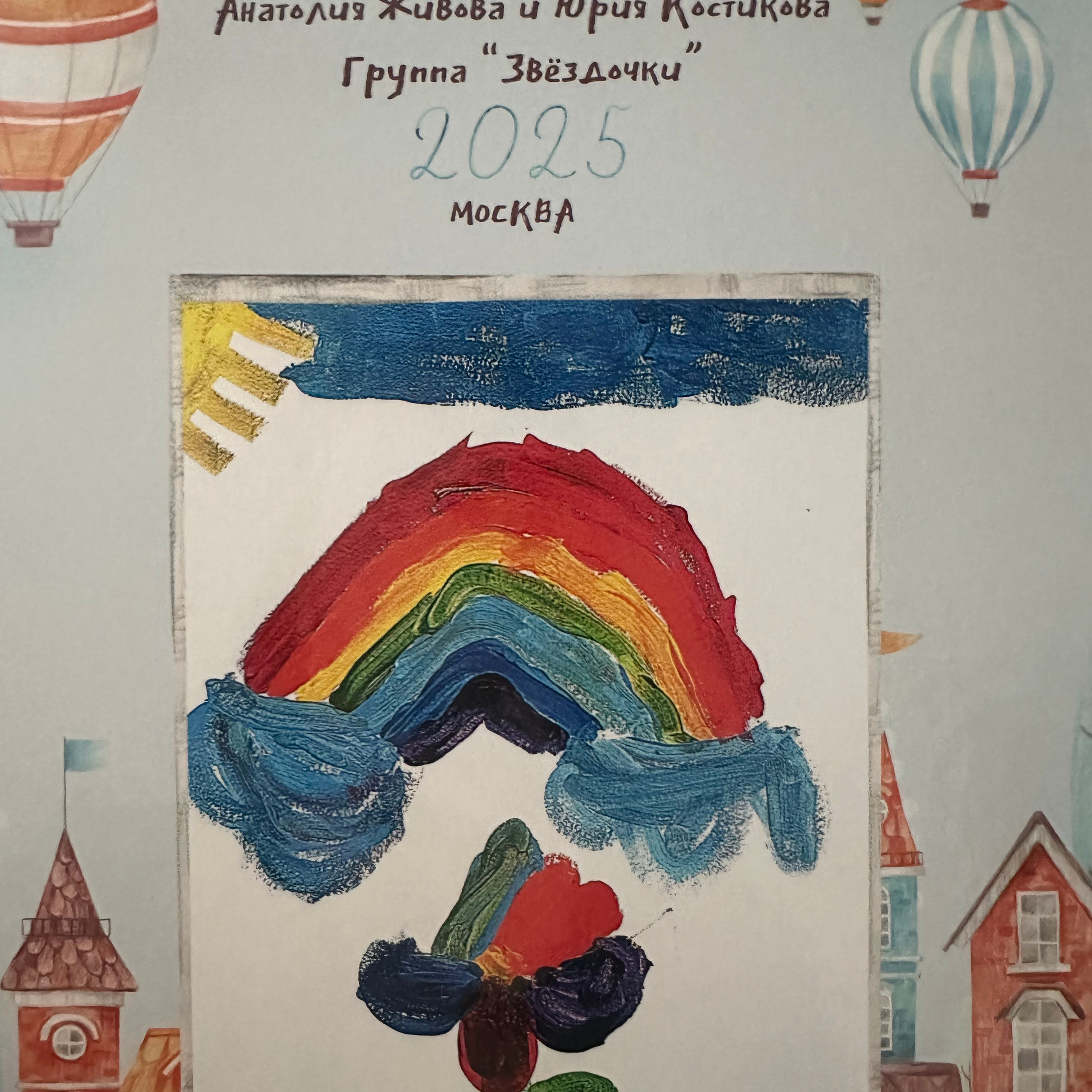 Отзывы. Выпускные альбомы для школ и детских садов