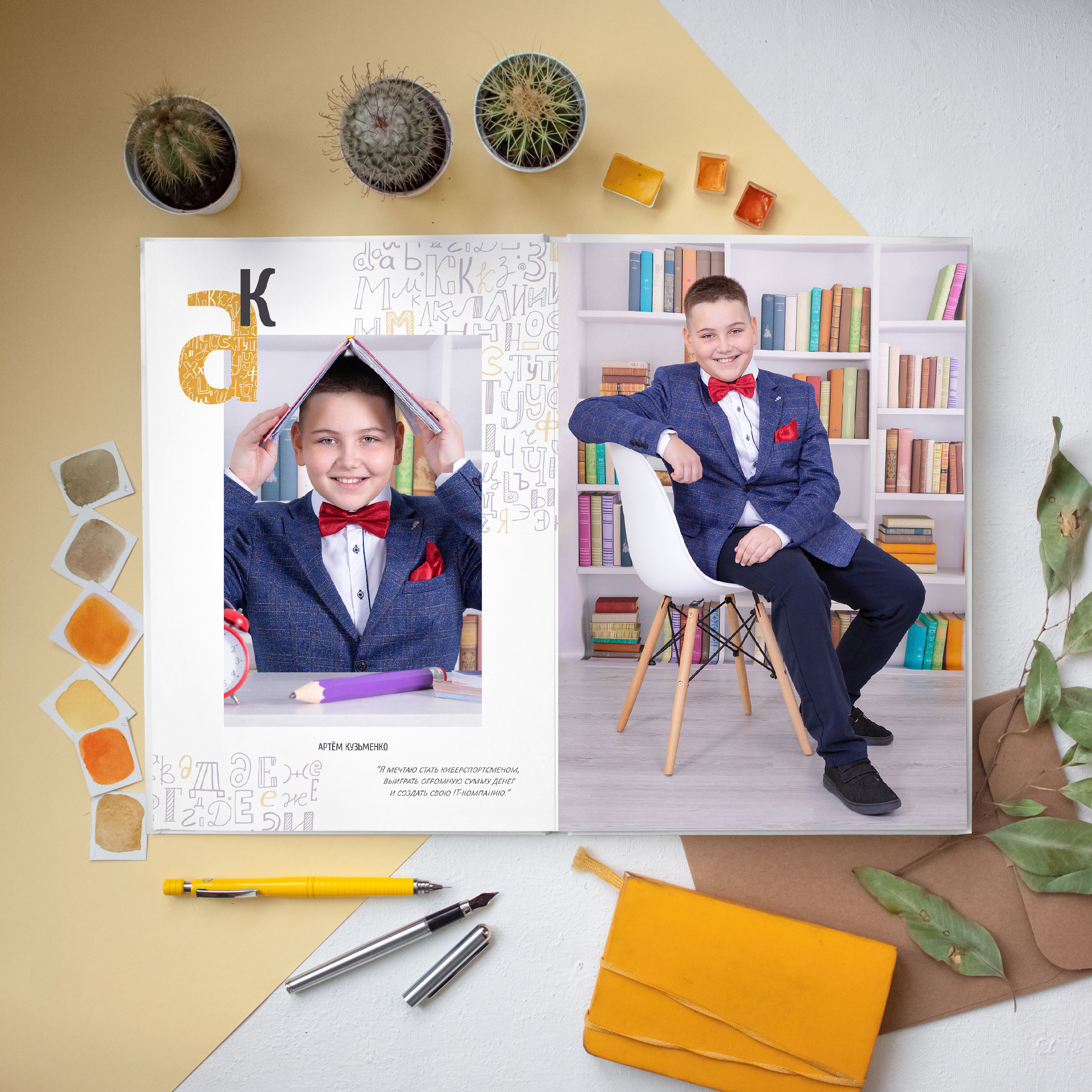 ШК АЛЬБОМ 8 разворотов. Выпускные альбомы для школ и детских садов