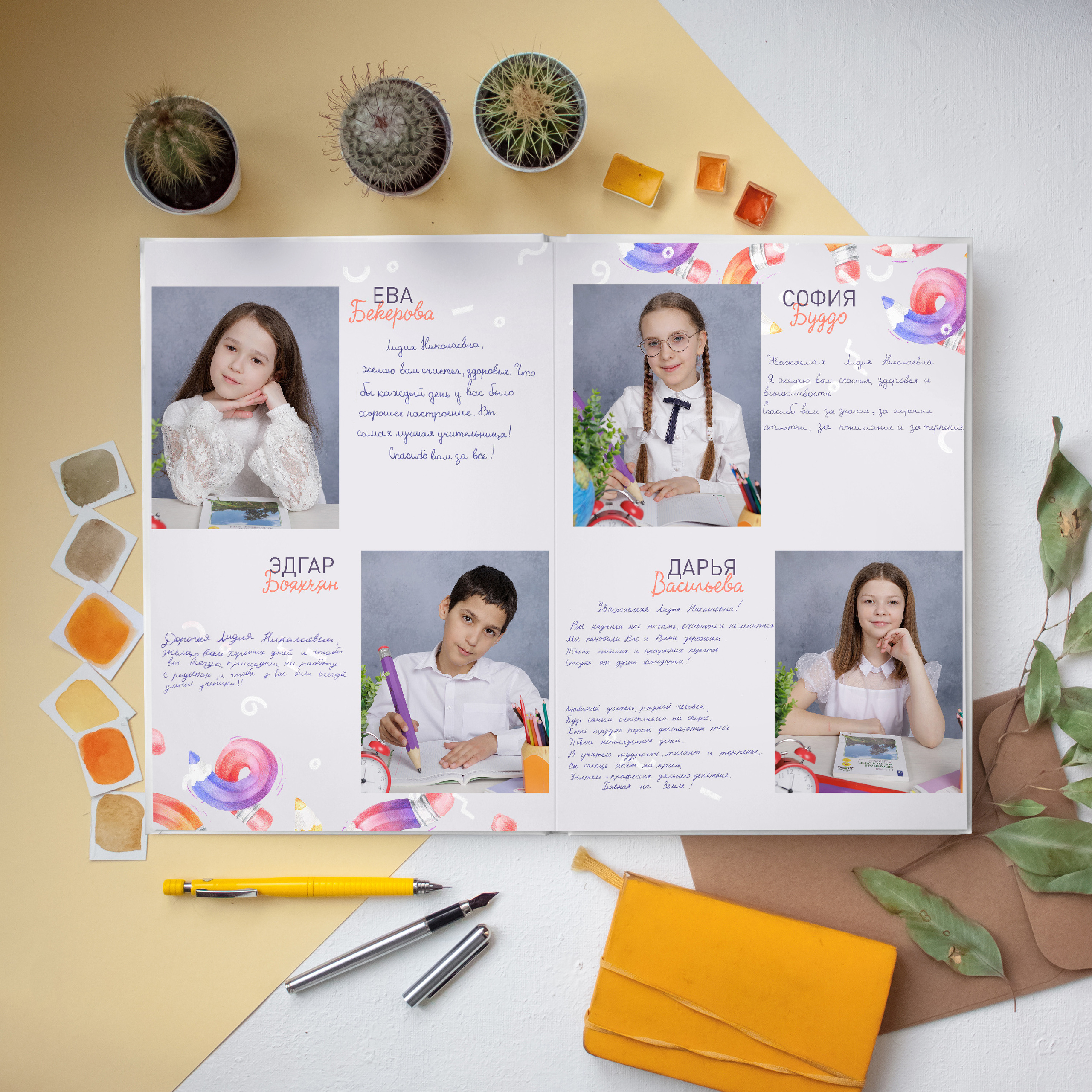 Альбом для учителя. Выпускные альбомы для школ и детских садов