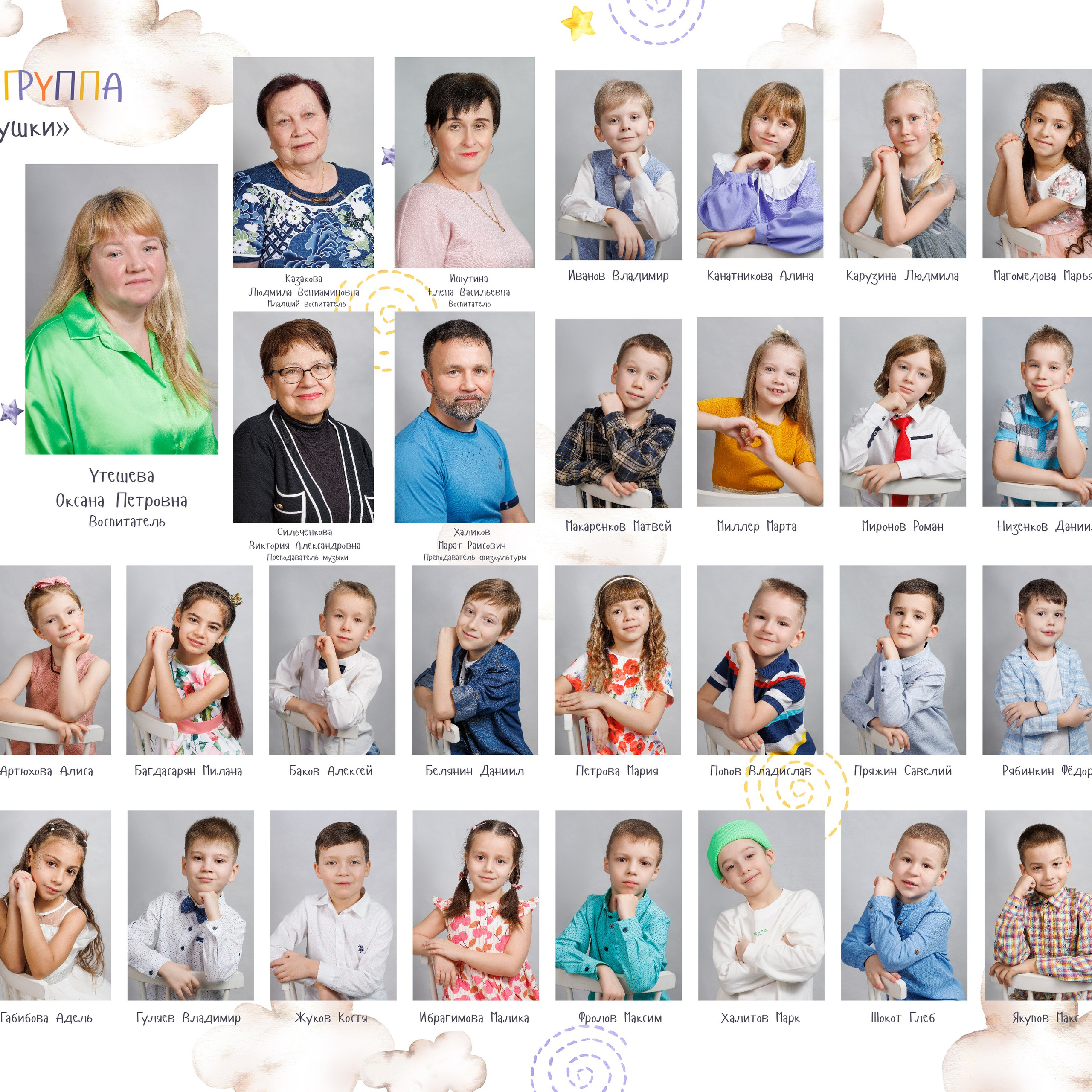 ДС АЛЬБОМ 4 разворота (1). Выпускные альбомы для школ и детских садов