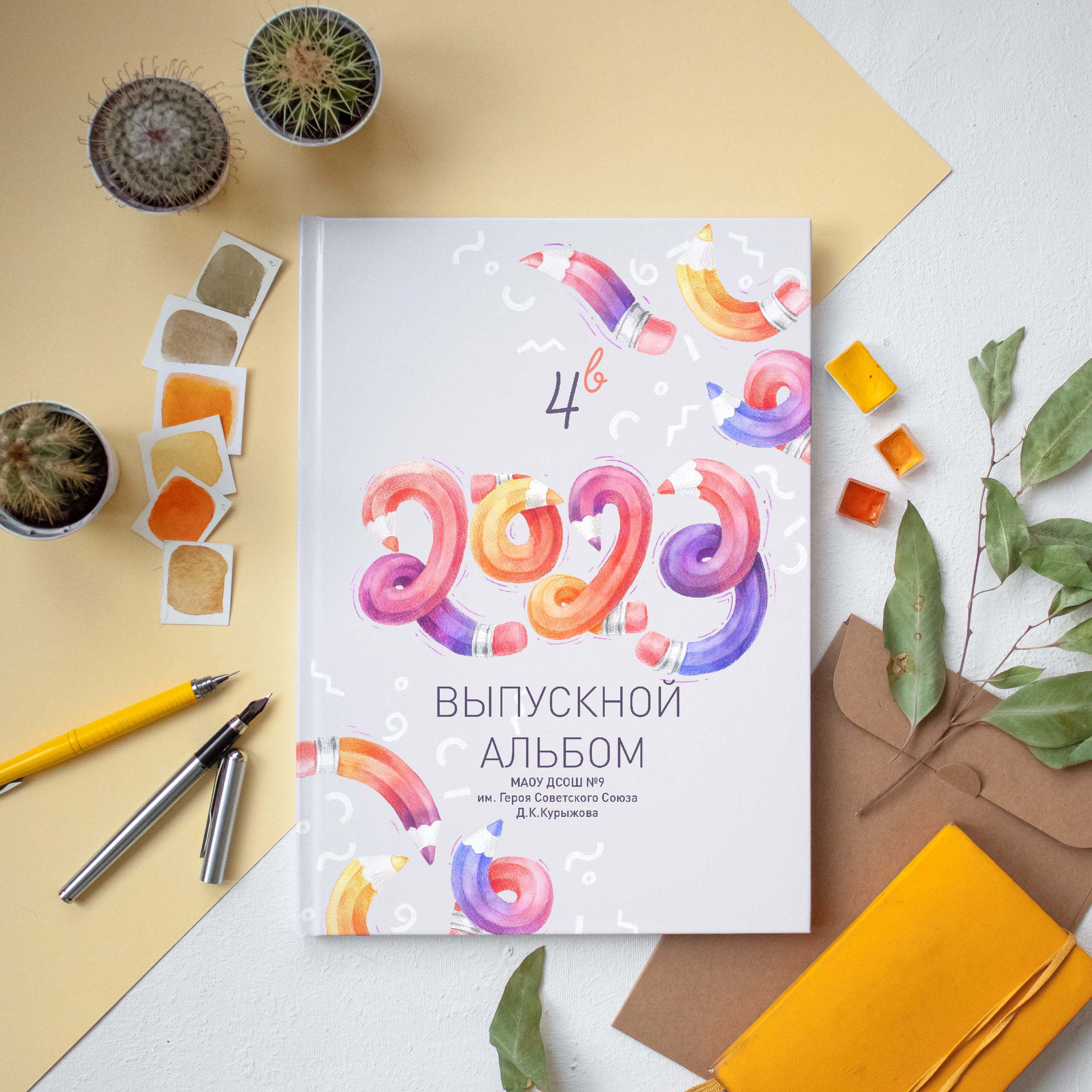 Альбом для учителя. Выпускные альбомы для школ и детских садов