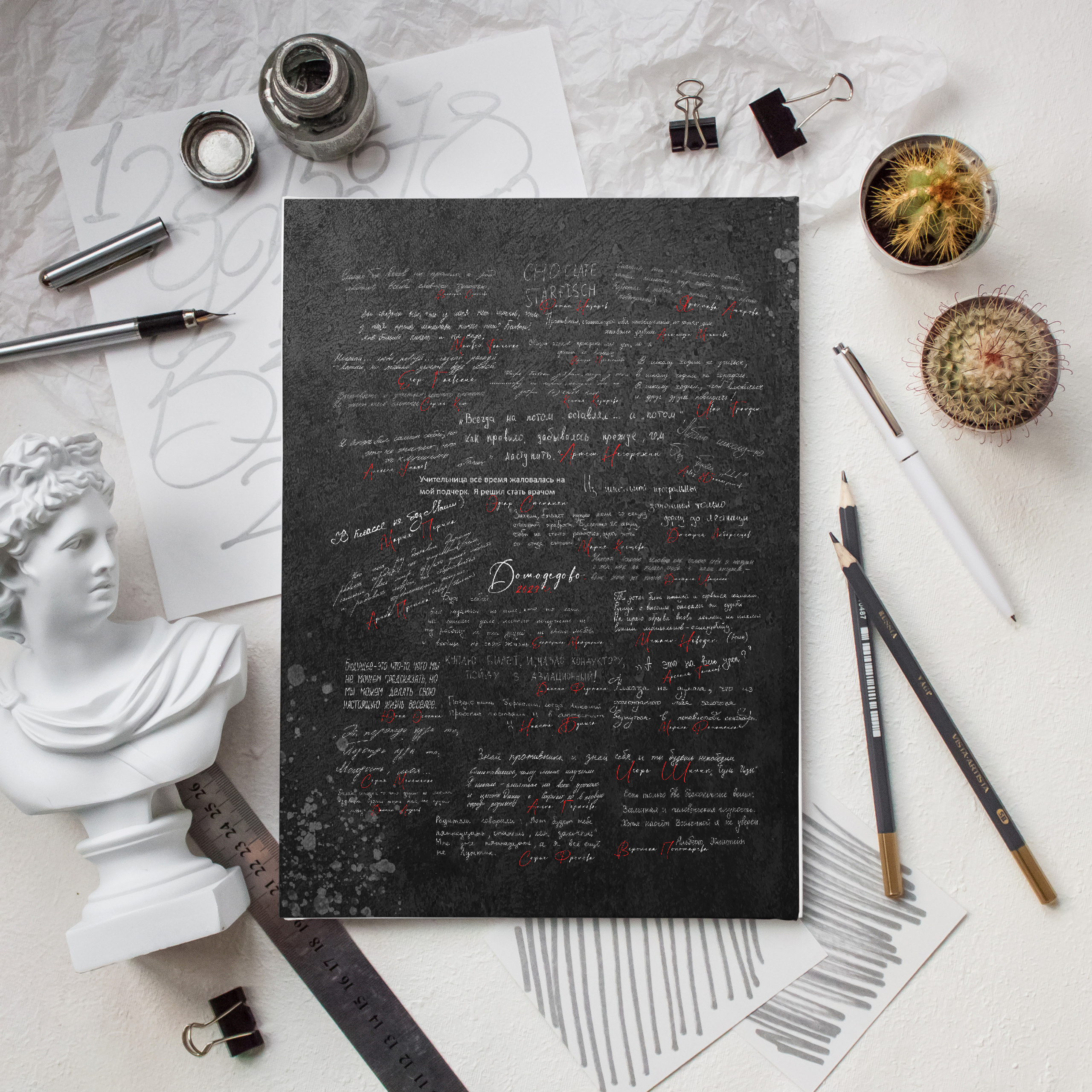 Альбом для учителя. Выпускные альбомы для школ и детских садов