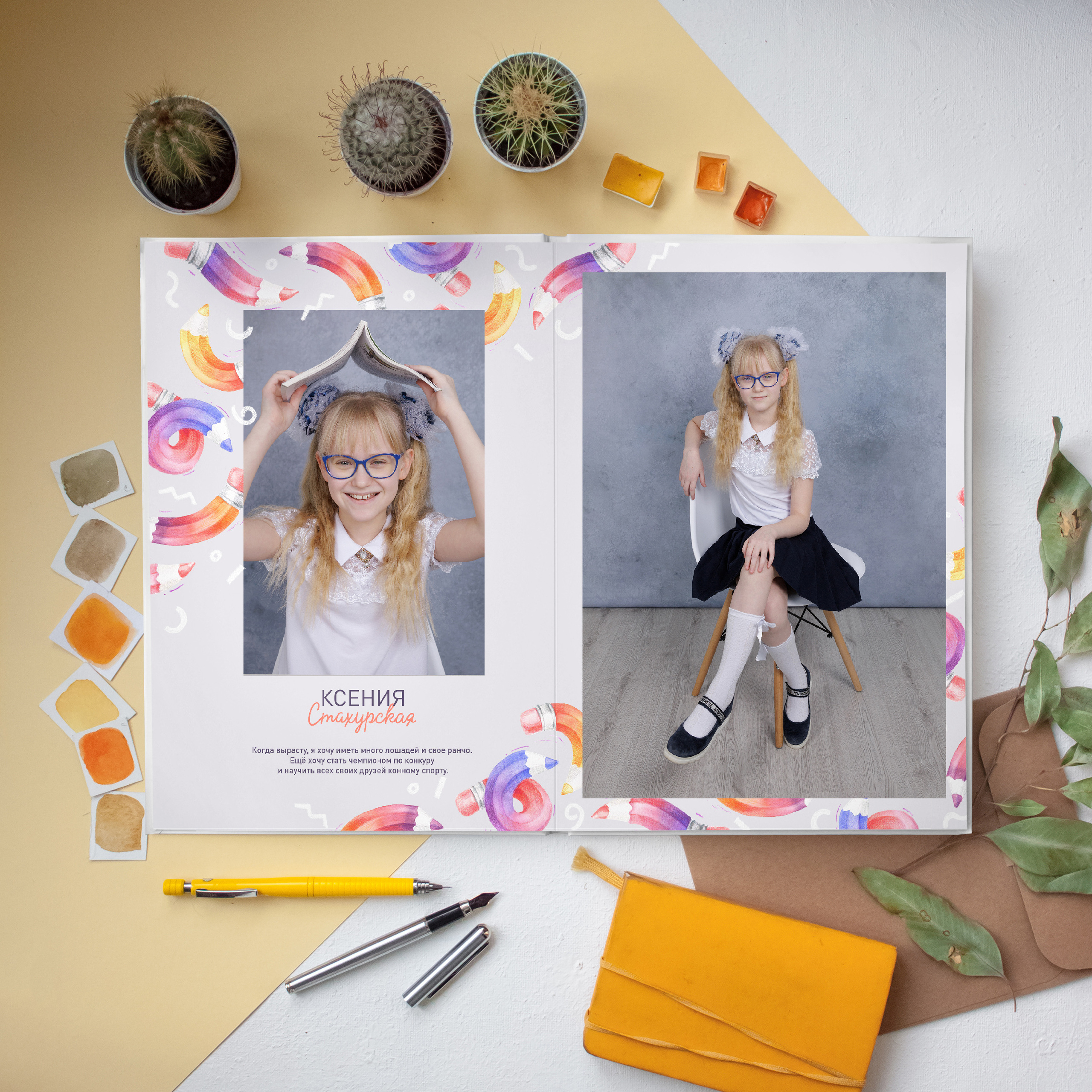 ШК АЛЬБОМ 2 разворота. Выпускные альбомы для школ и детских садов