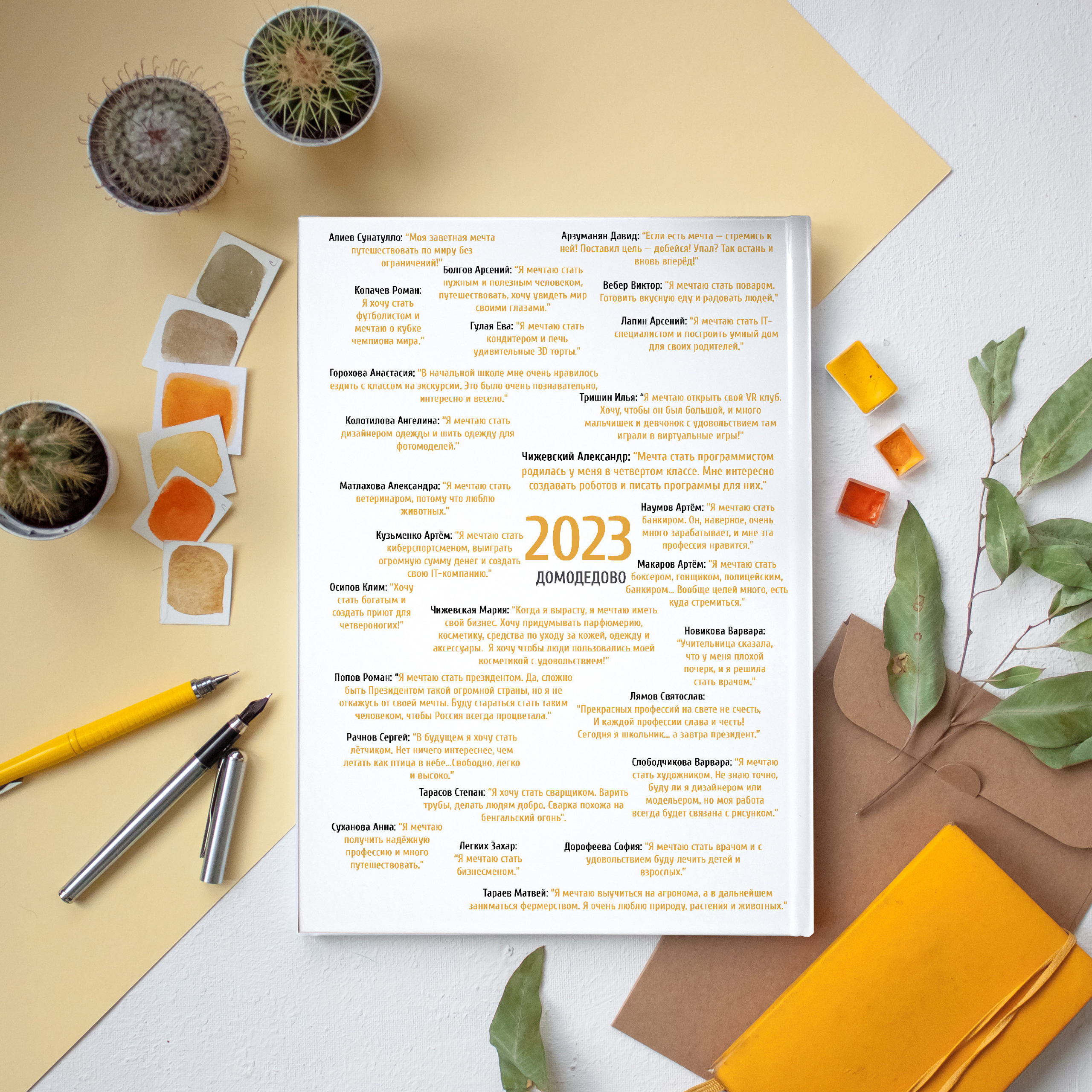 ШК АЛЬБОМ 8 разворотов. Выпускные альбомы для школ и детских садов