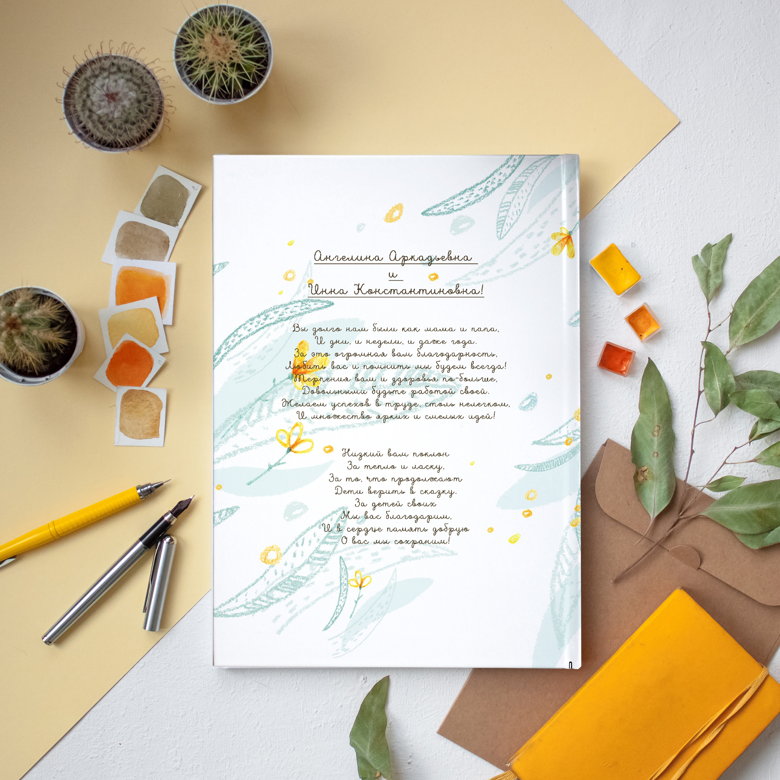 Альбом для воспитателя. Выпускные альбомы для школ и детских садов