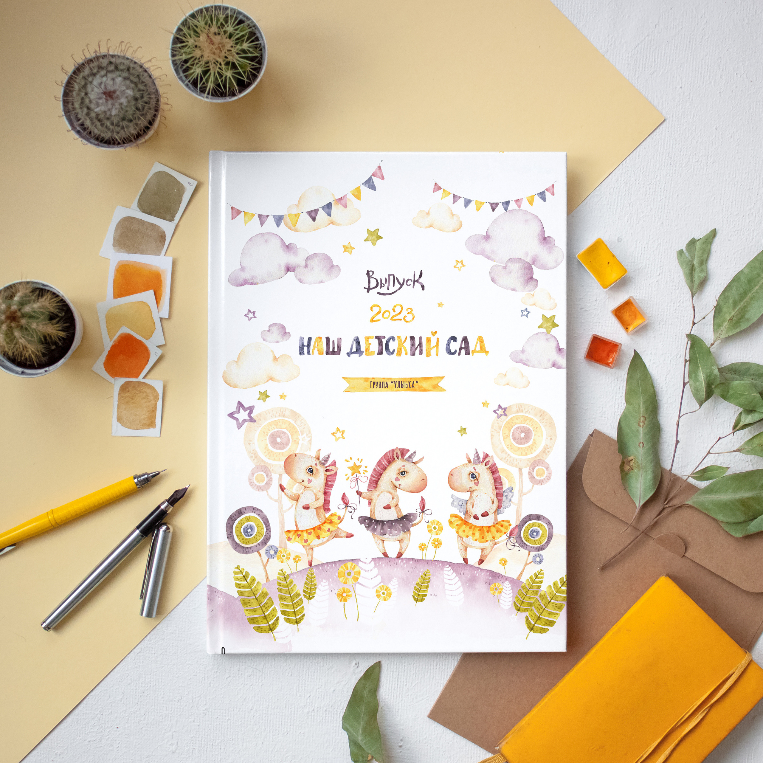 Альбом для воспитателя. Выпускные альбомы для школ и детских садов