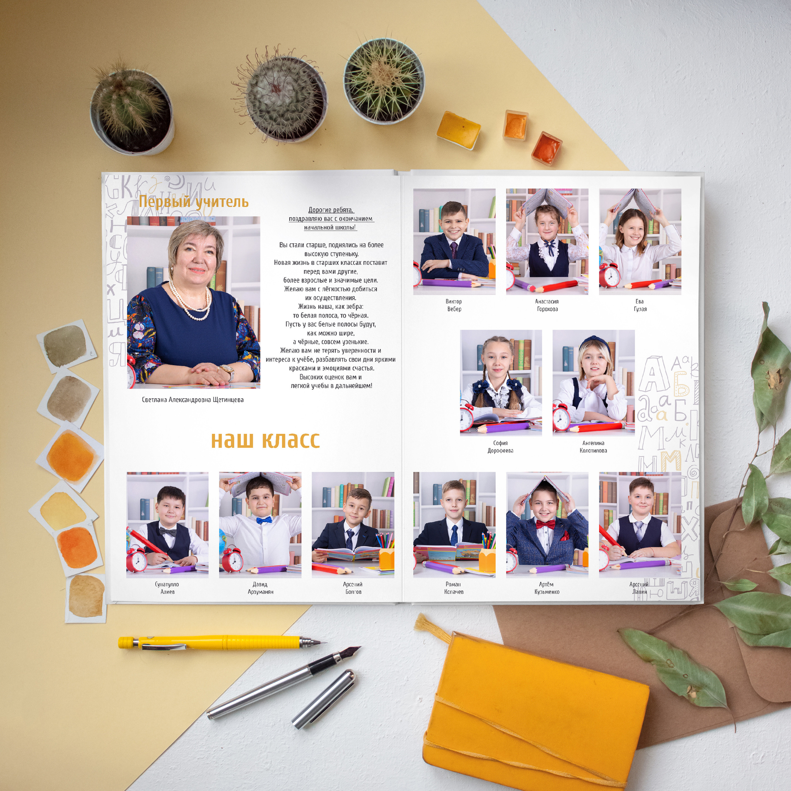 ШК АЛЬБОМ 8 разворотов. Выпускные альбомы для школ и детских садов