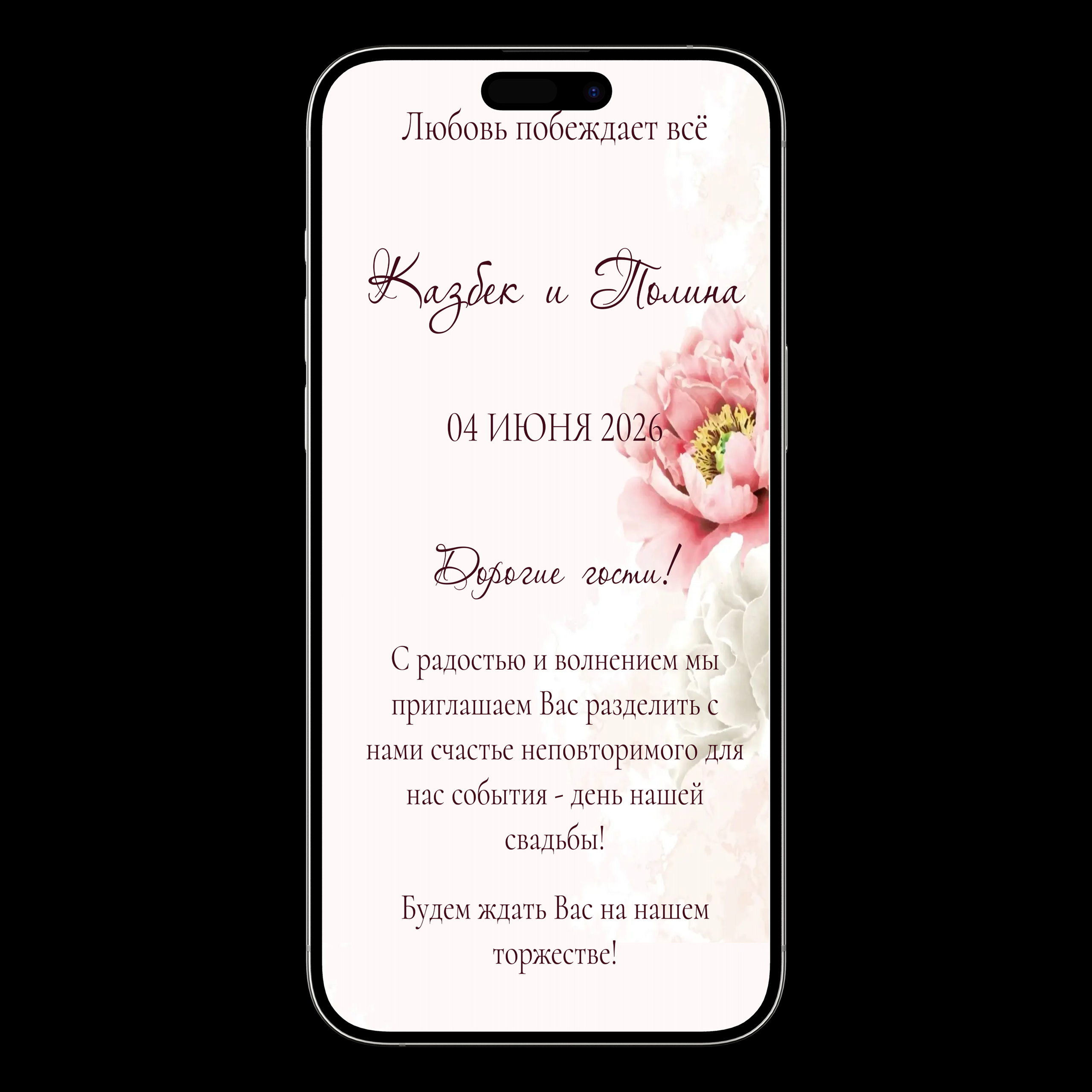 Цветочный дизайн