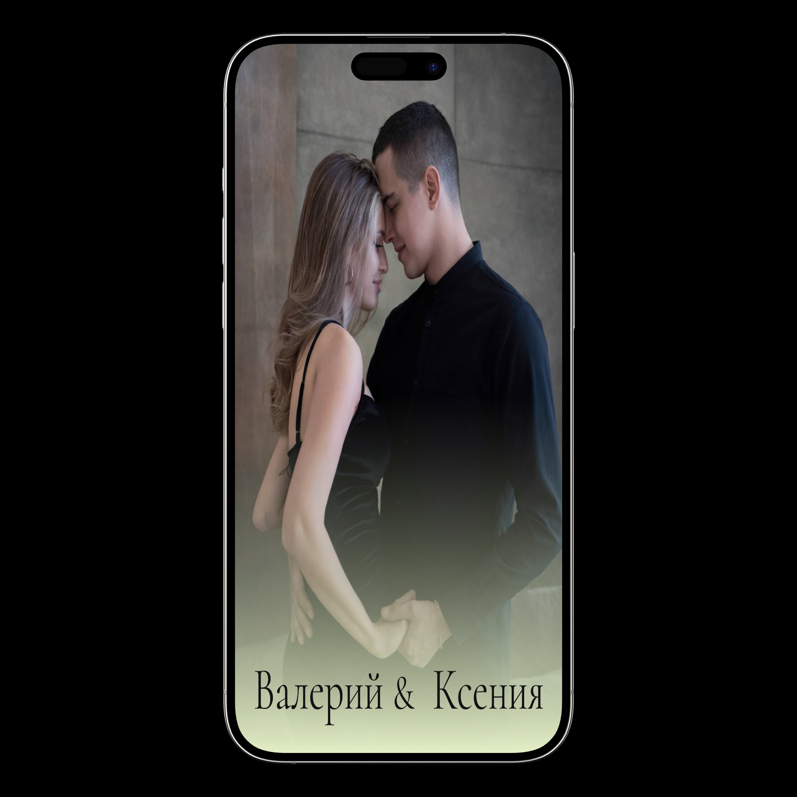 Классический зеленый дизайн