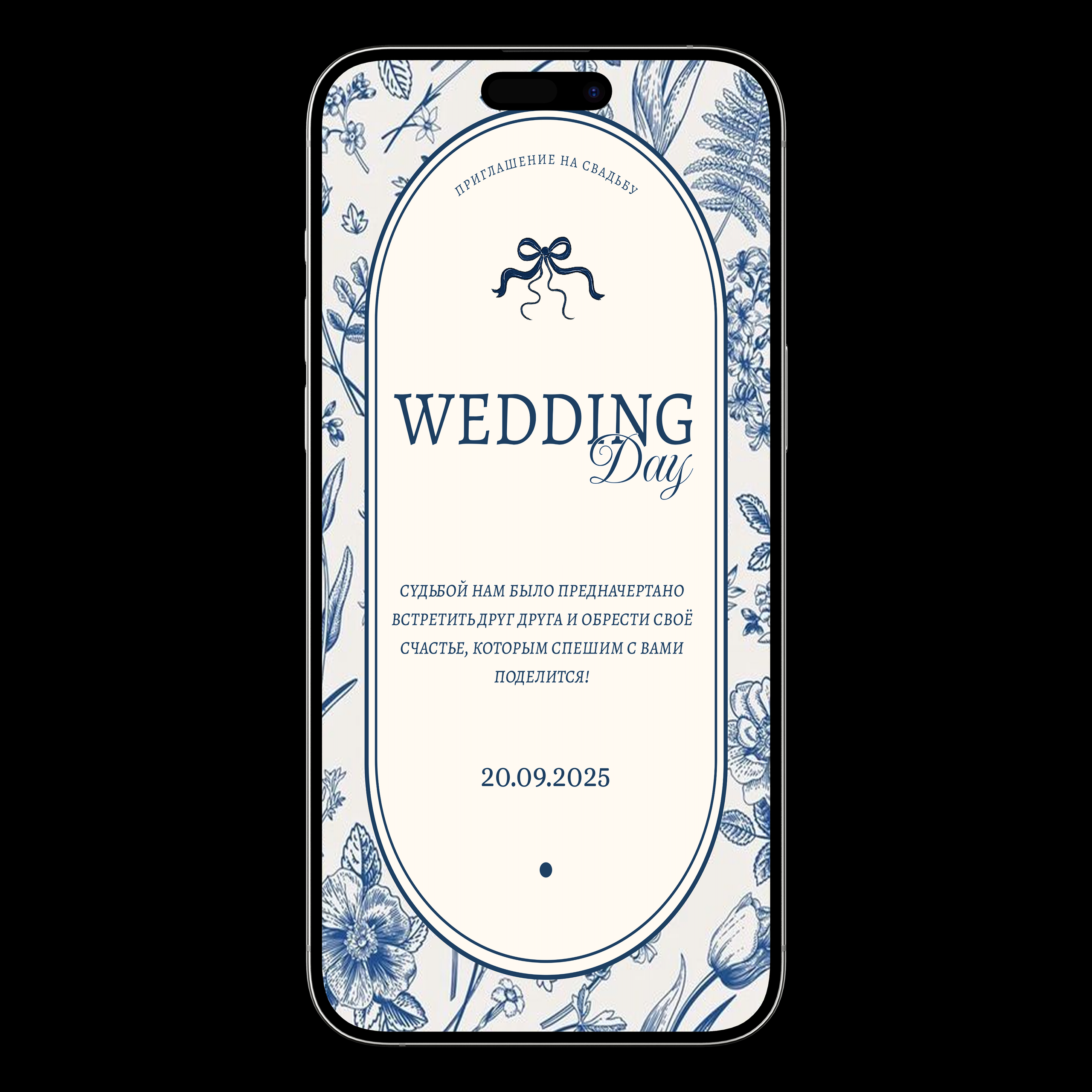 Фарфоровый дизайн