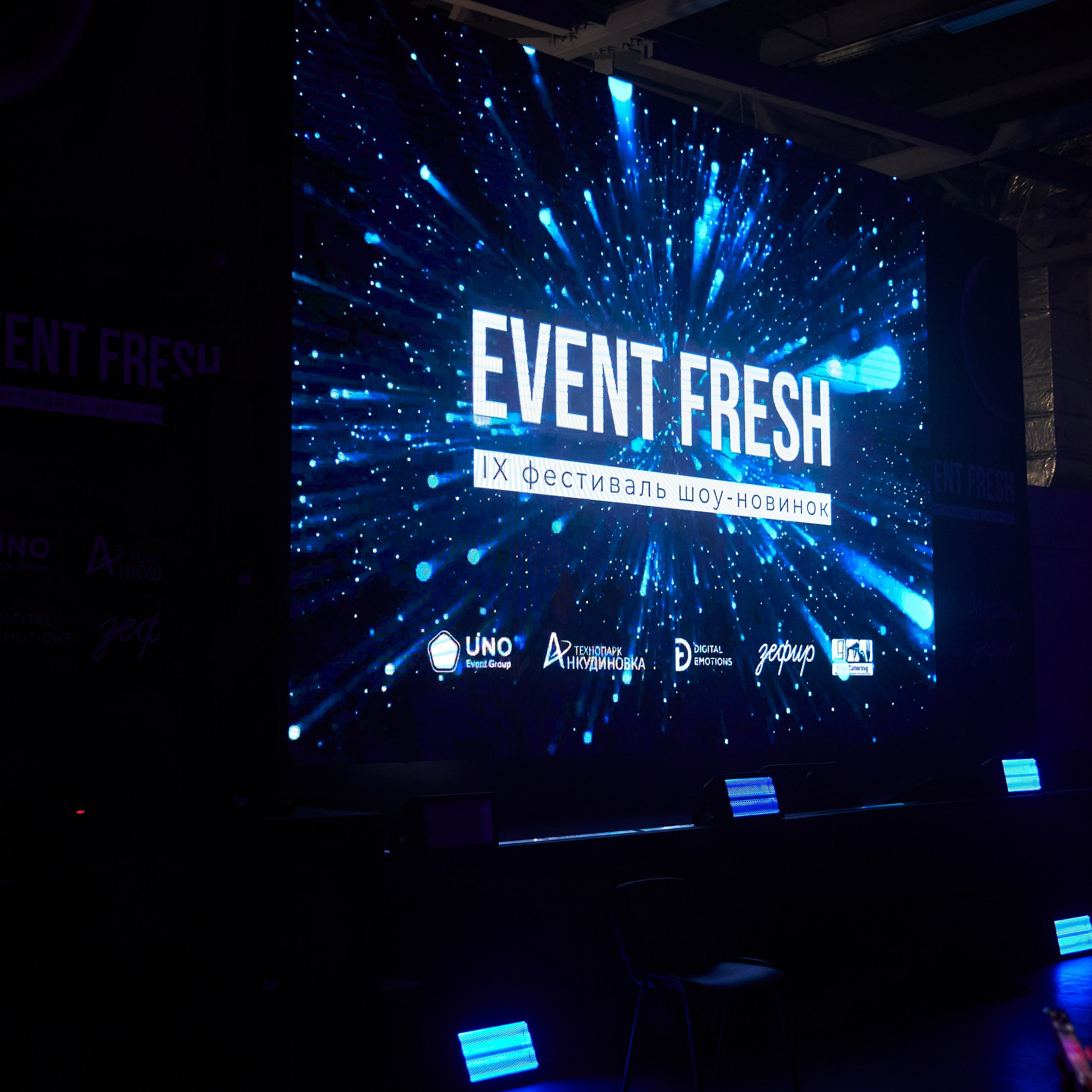 EVENT FRESH 2024