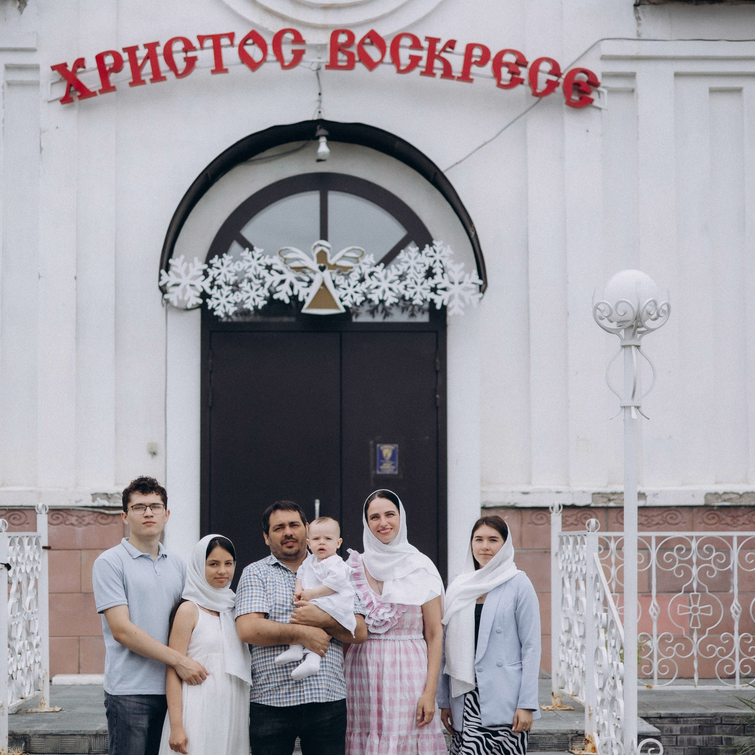 Крещение Сашеньки. Женский семейный фотограф Барнаул Евгения Власова