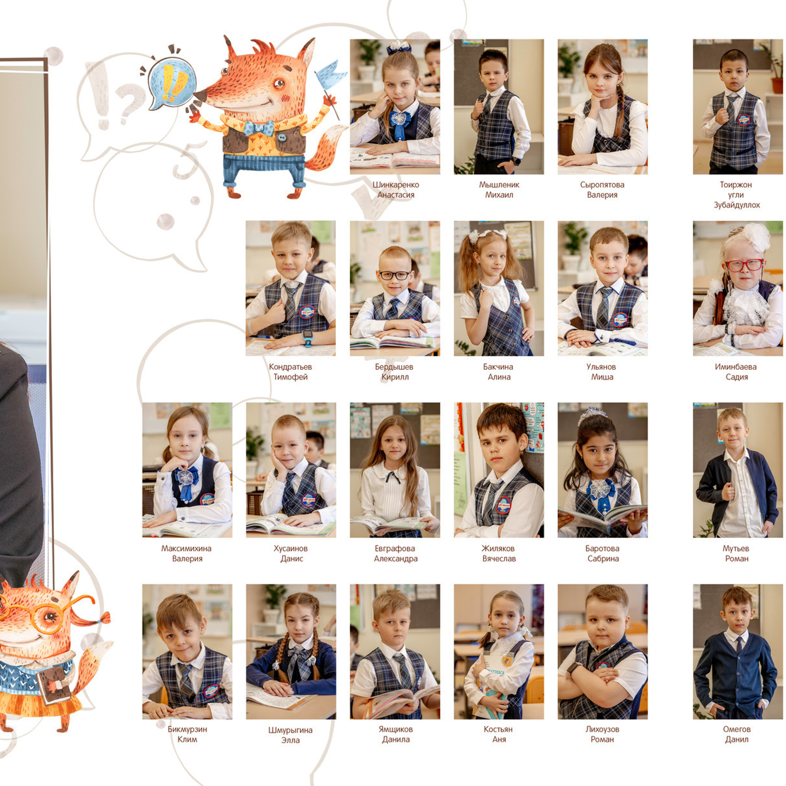 Отзывы. Свадебный фотограф в Тюмени Юлия Панова