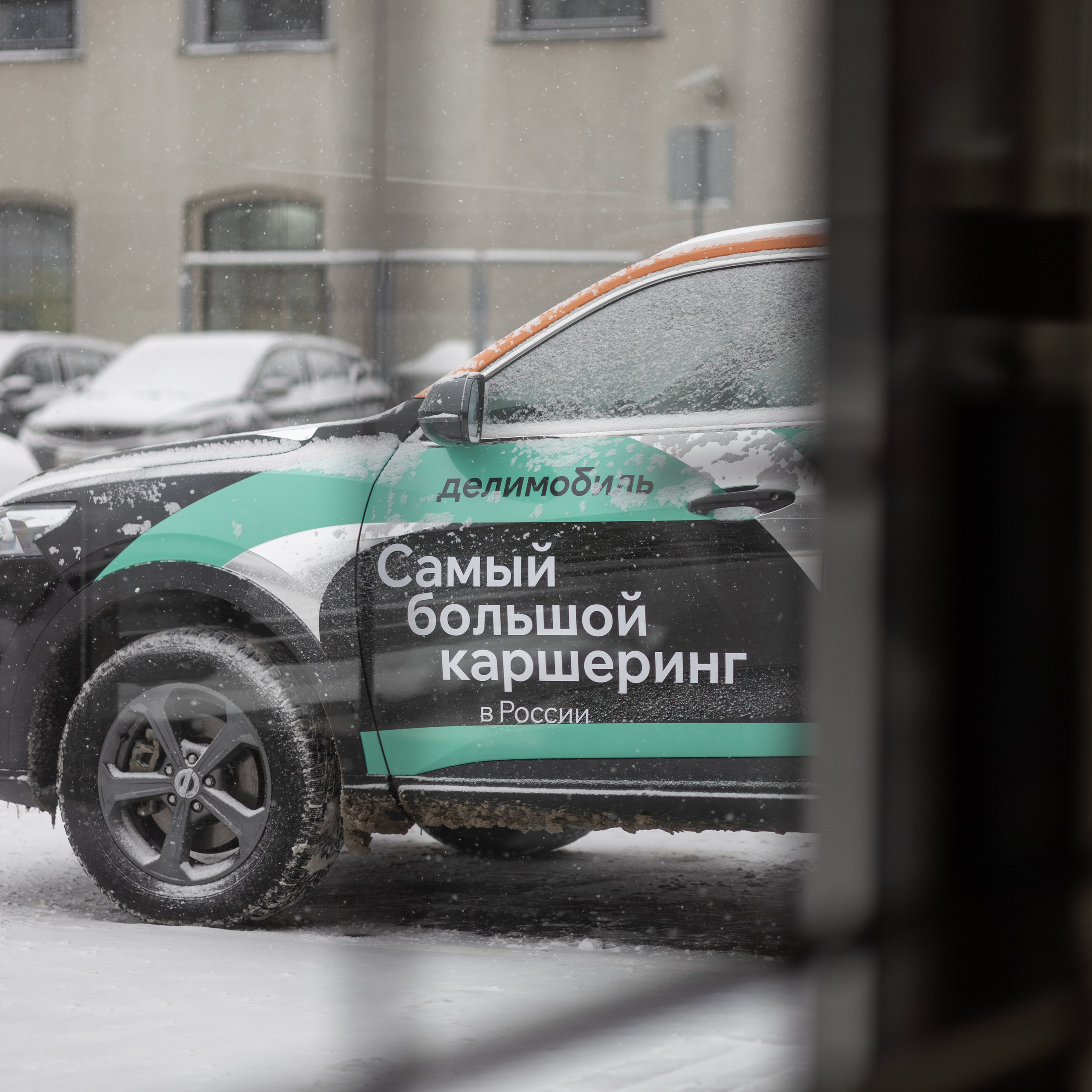 Делимобиль — выход компании на IPO