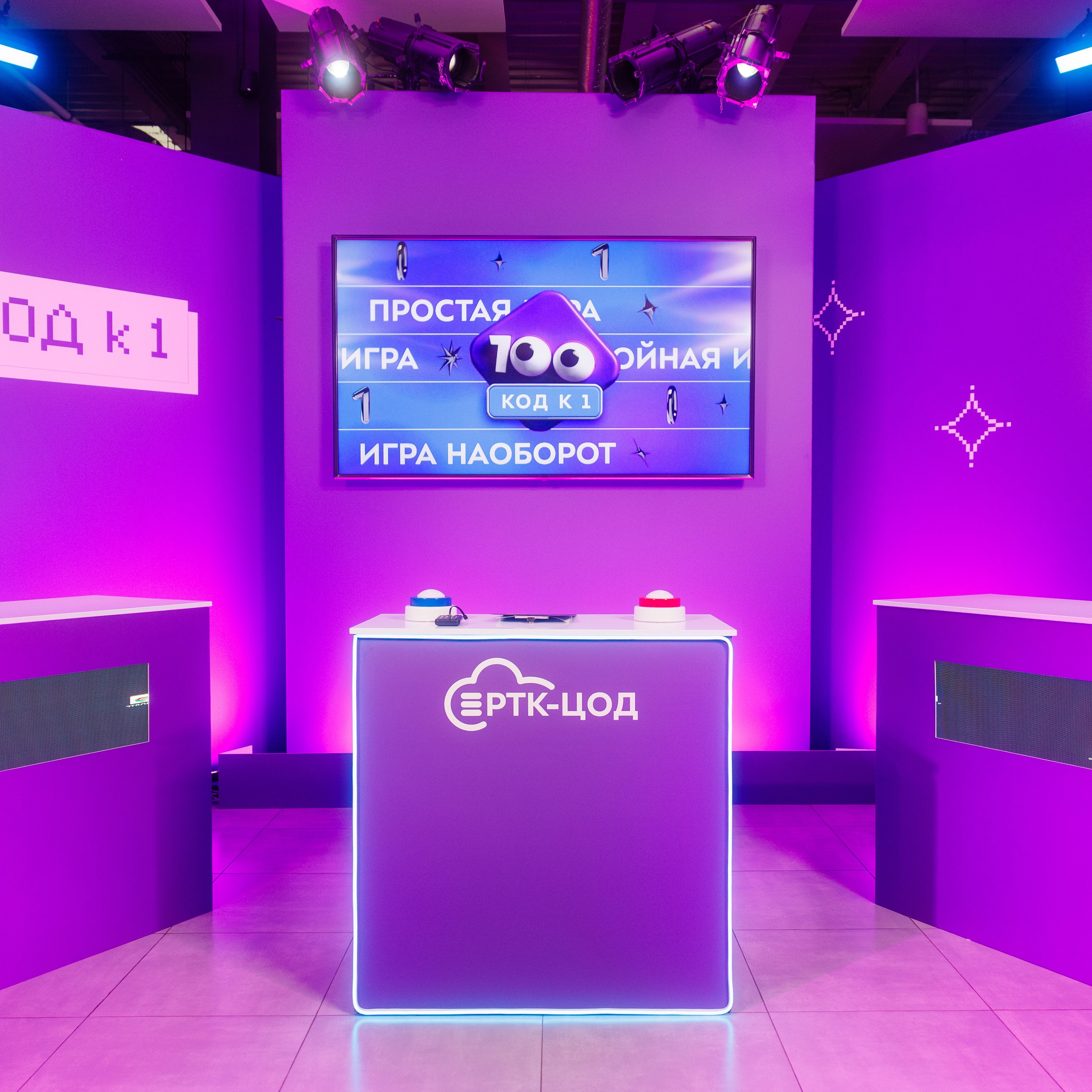 Новогодний эфир