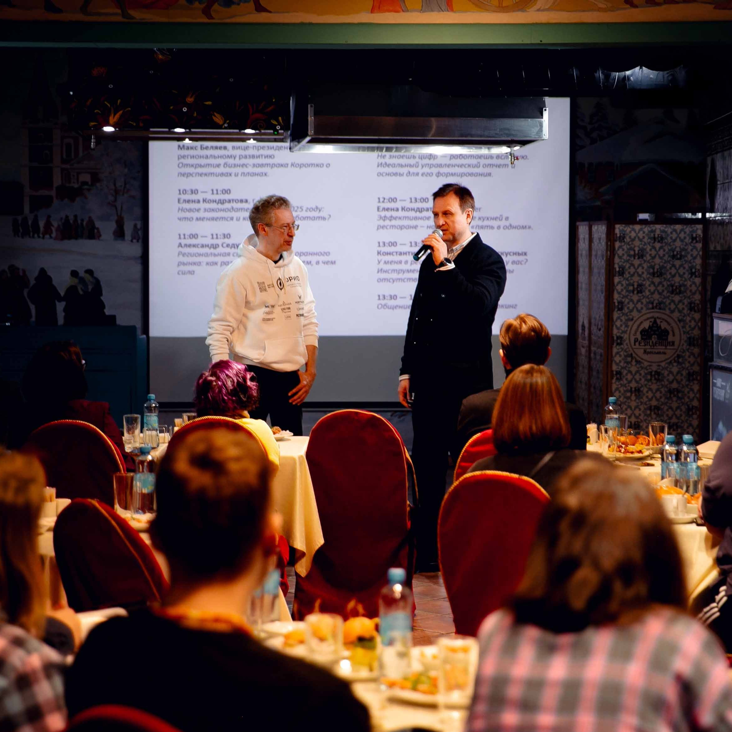 Бизнес Завтрак в&nbsp;ИВ