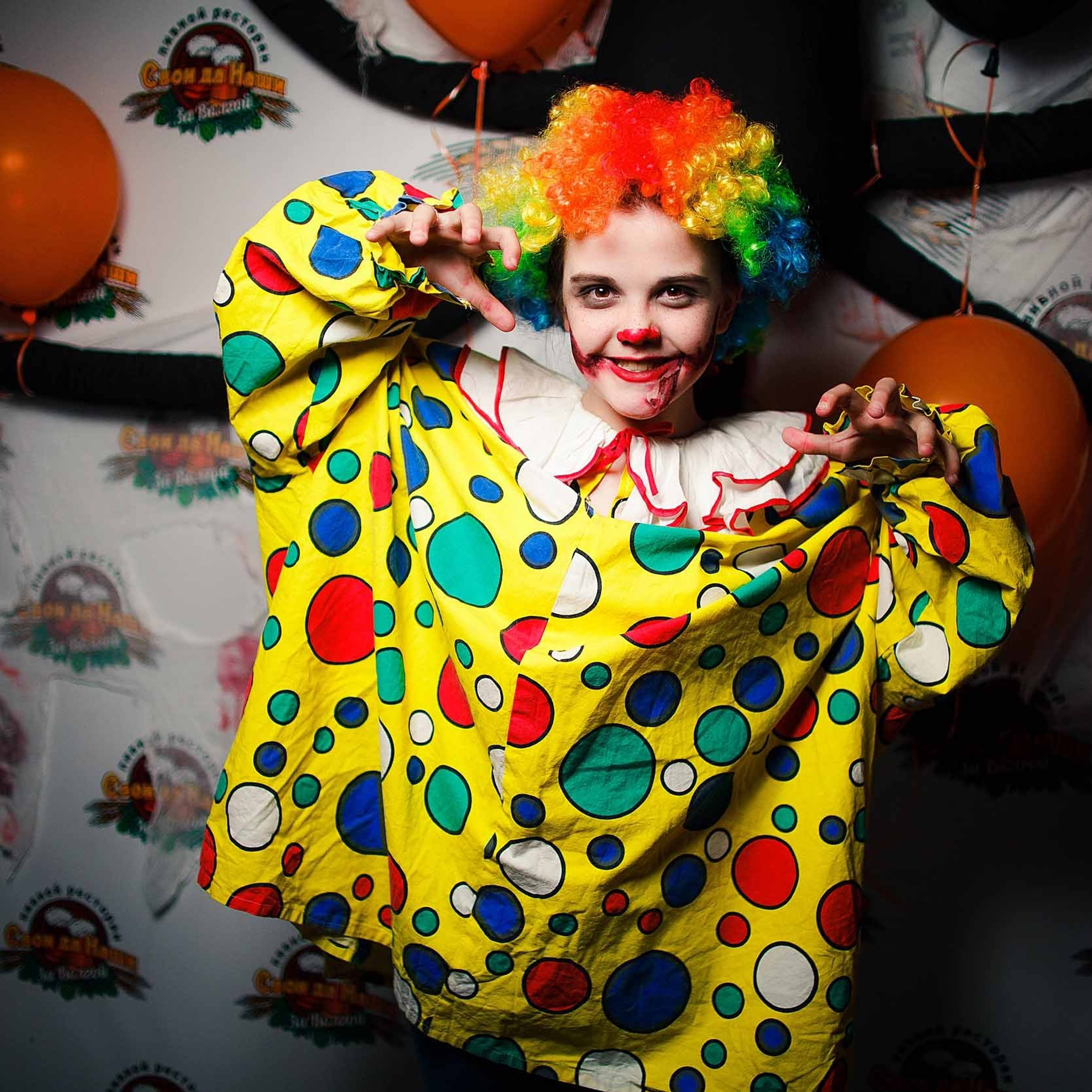 Хэллоуин в «Свои да наши»