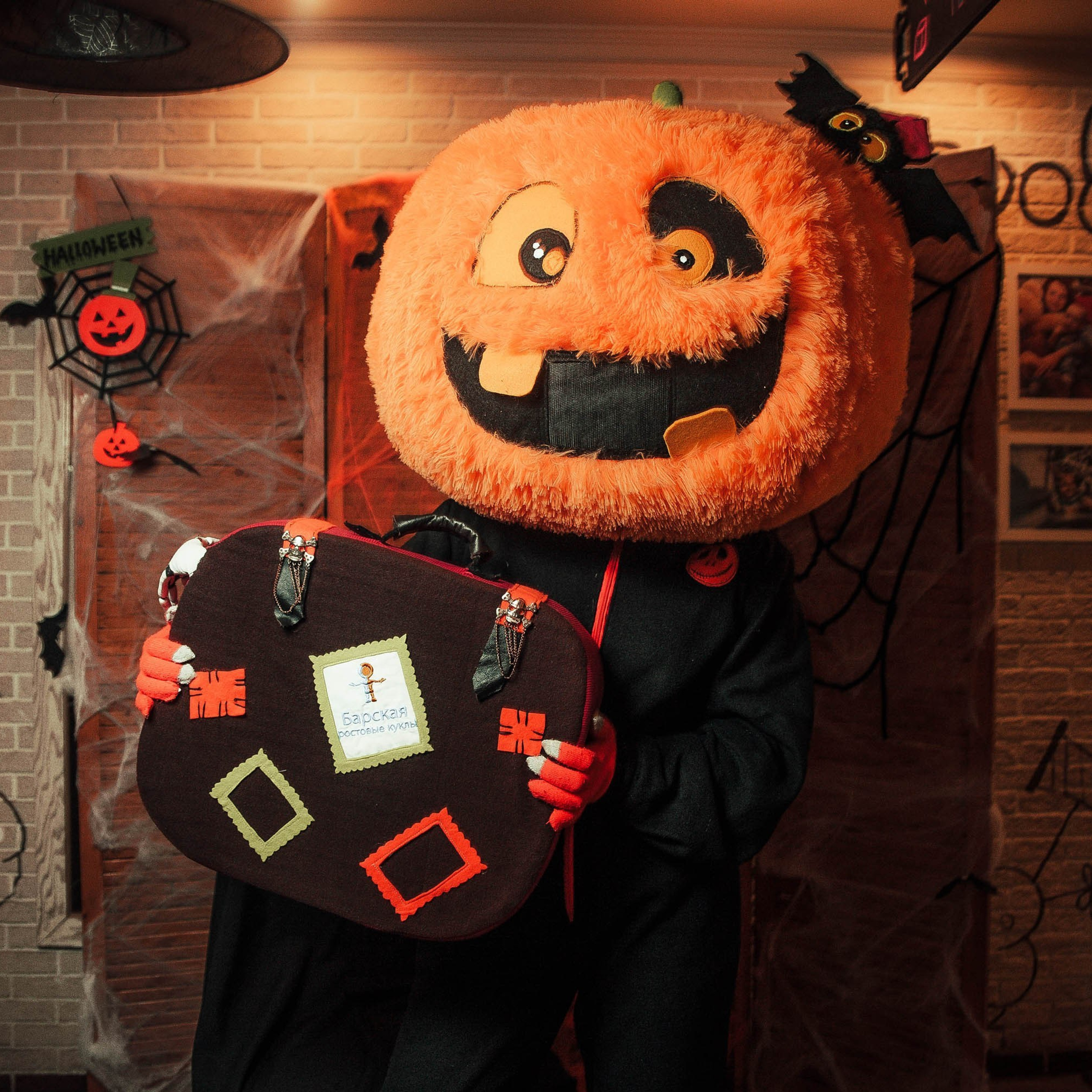 Хэллоуин в «Андерсоне»