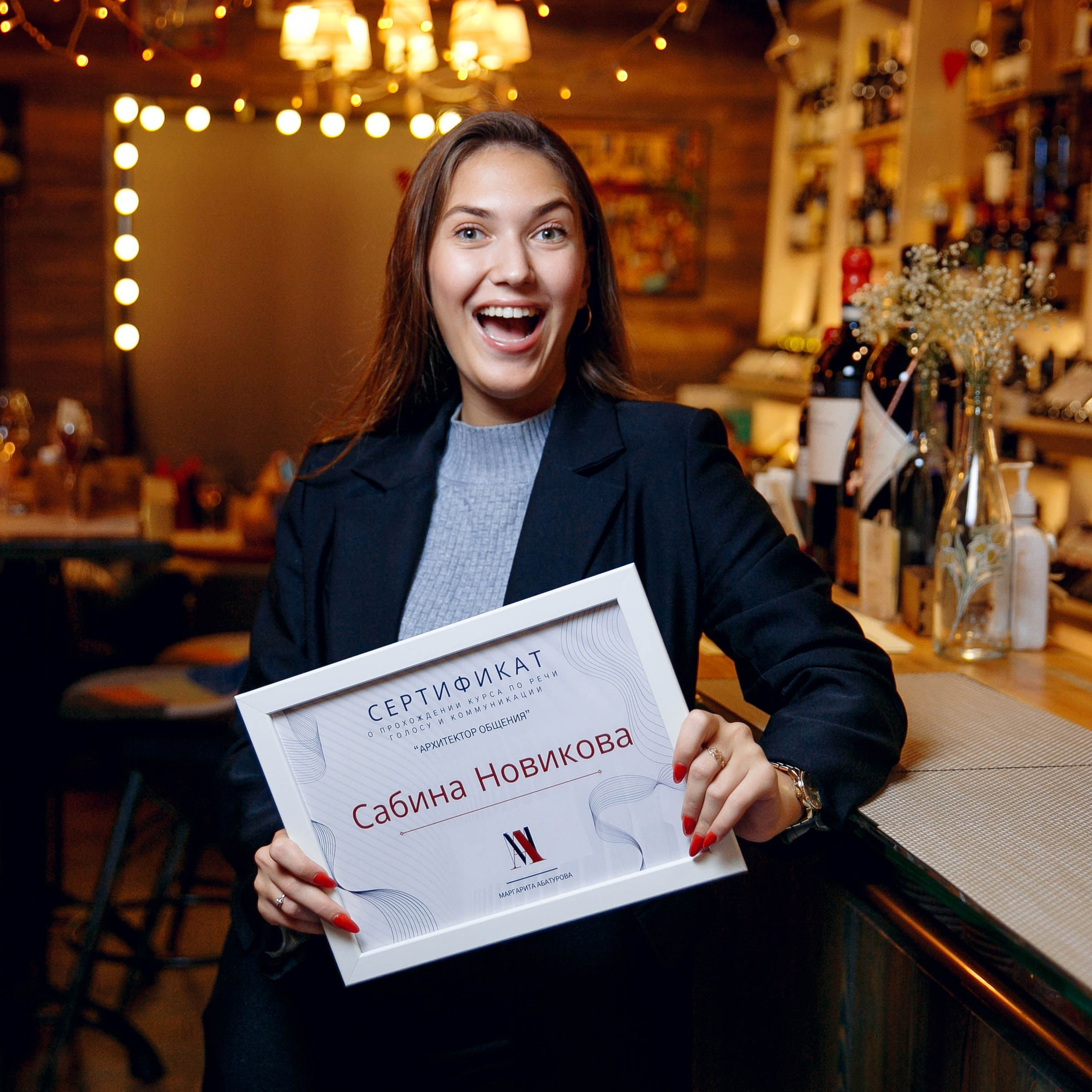 Встреча в&nbsp;«Local Wine Bar»