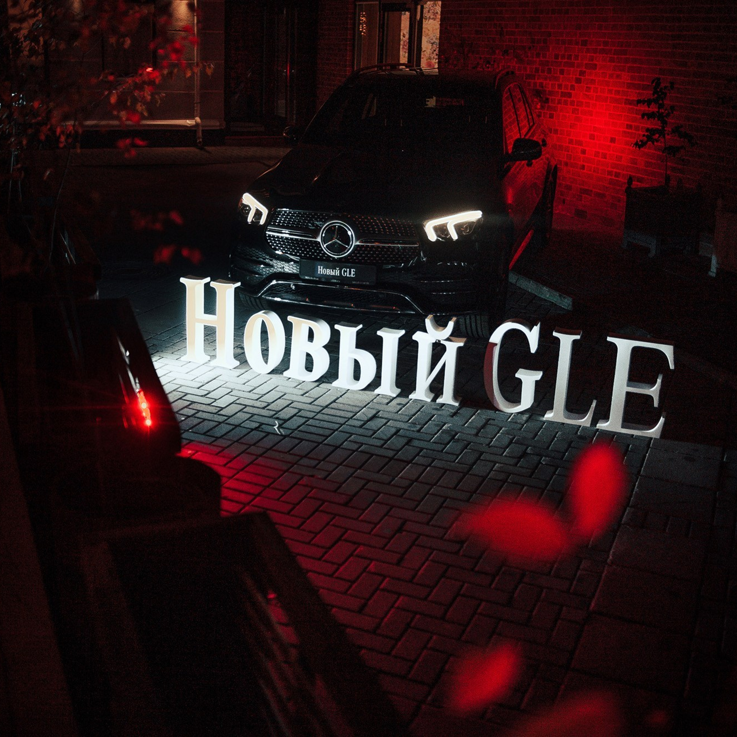 Площадка «Варвара бар»