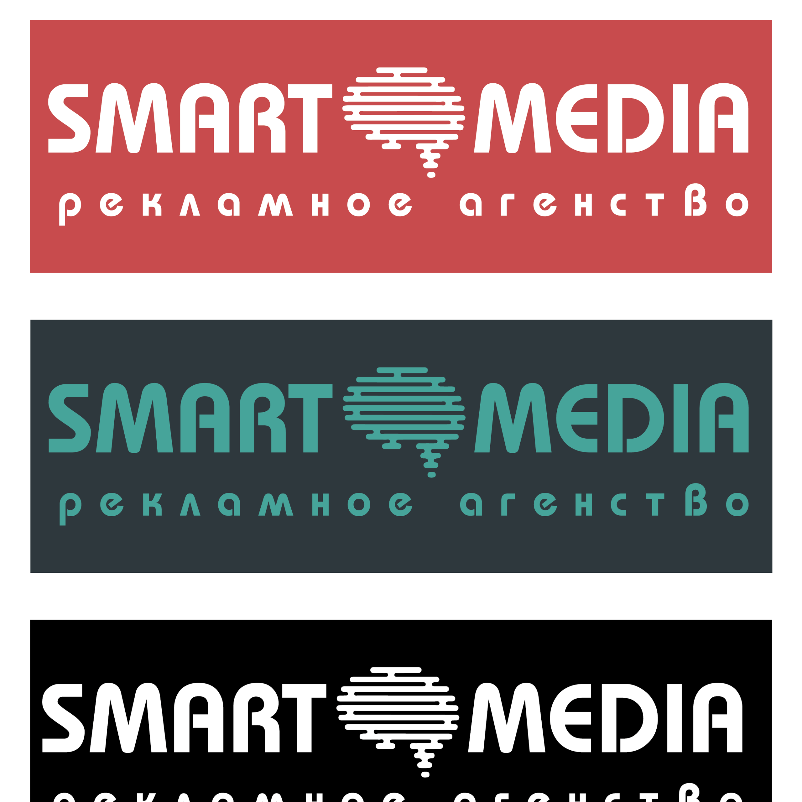 Фирменный стиль для рекламного агенства «Smartmedia»