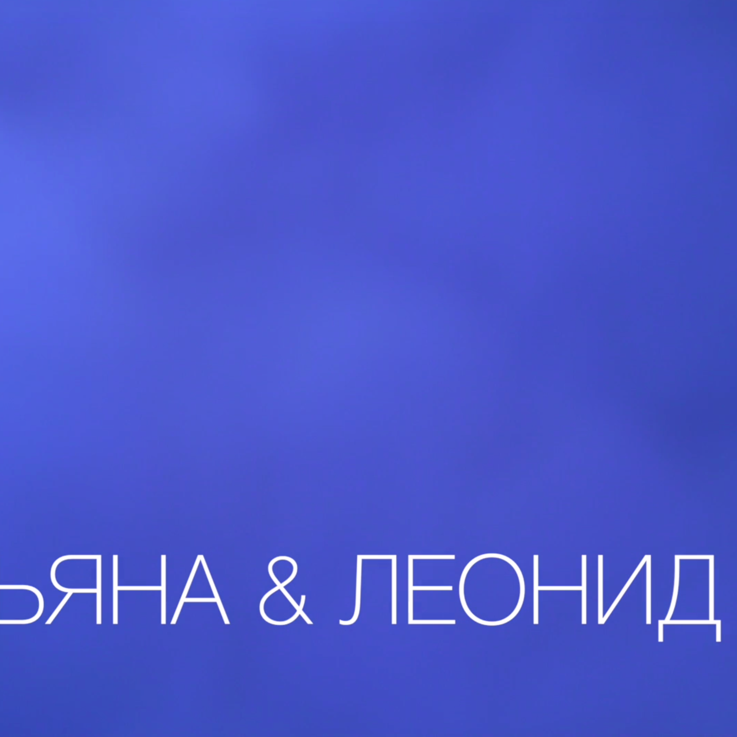Видео. Андрей Сливенко. Свадебный фотограф и видеограф в Волгодонске и Ростове-на-Дону