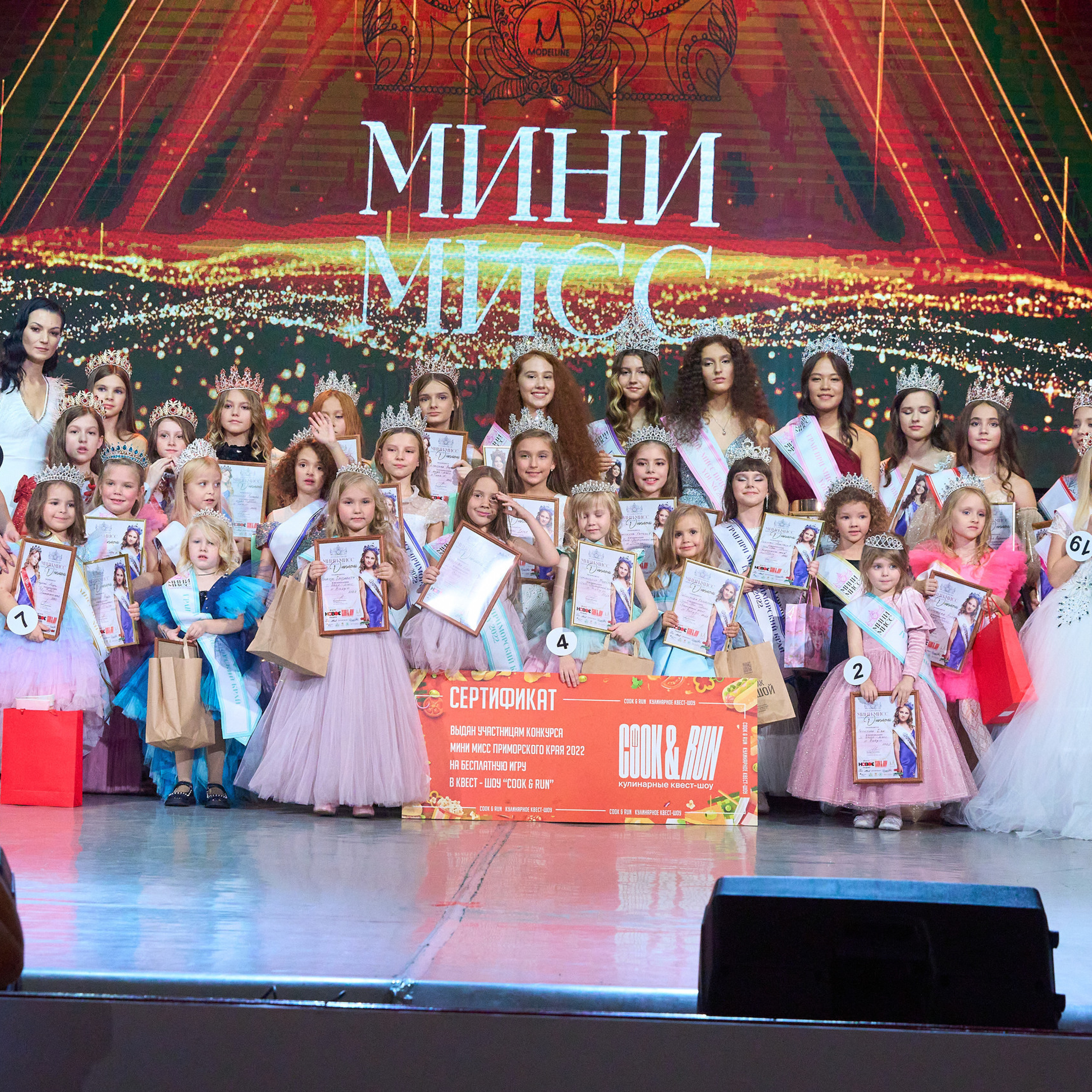 Мини Мисс Дальневосточная Земля. Модельное Агентство