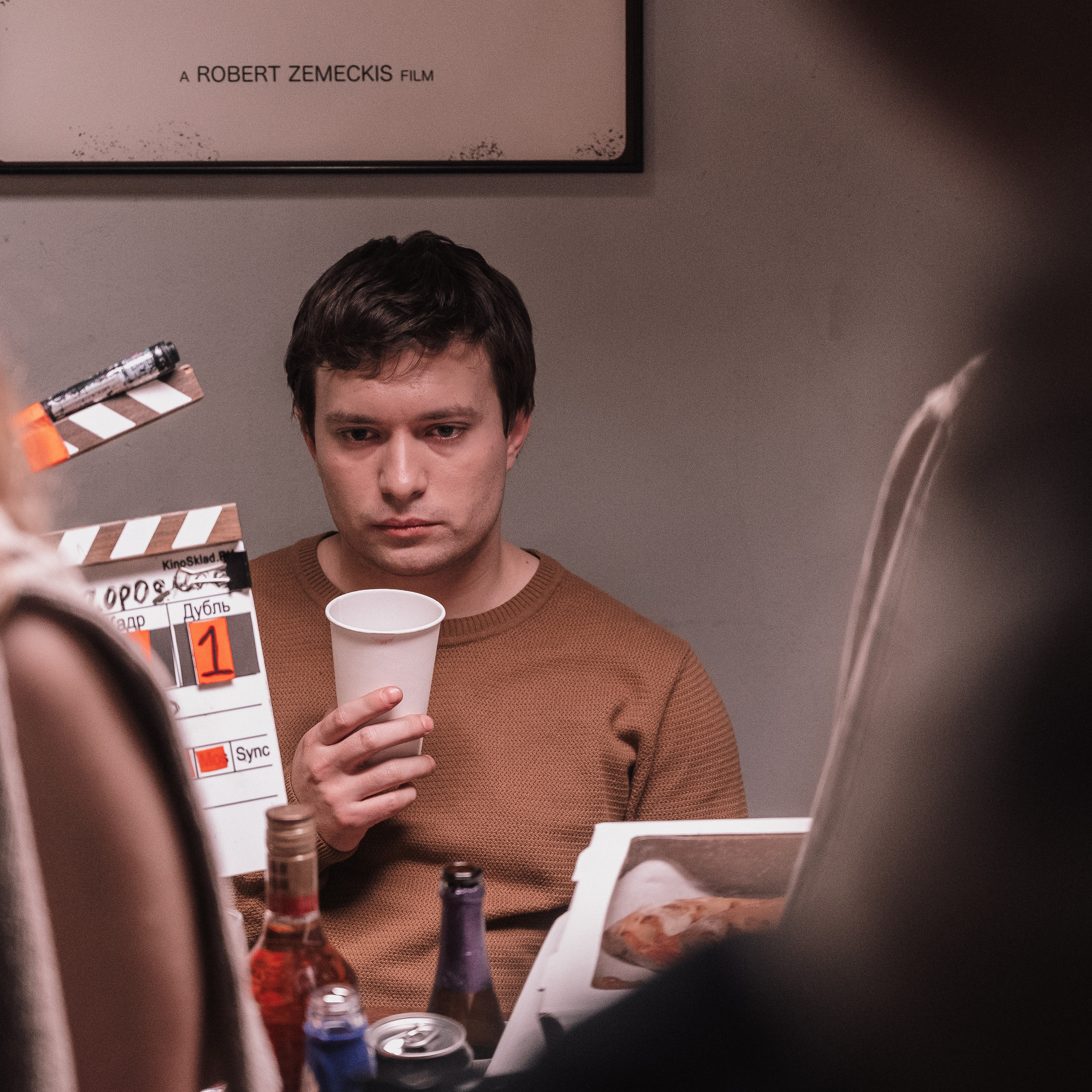 Дело благородное