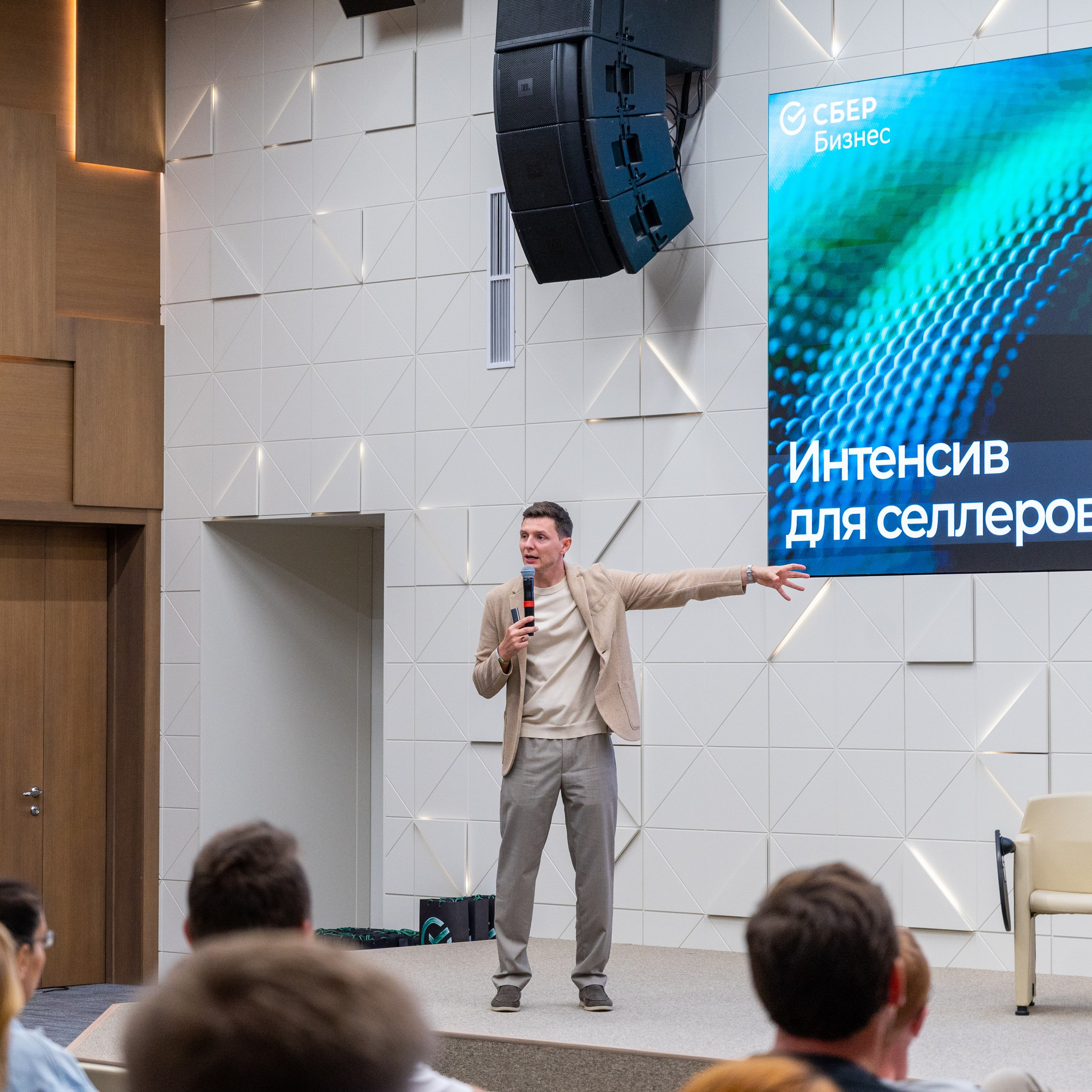 Интенсив для селлеров