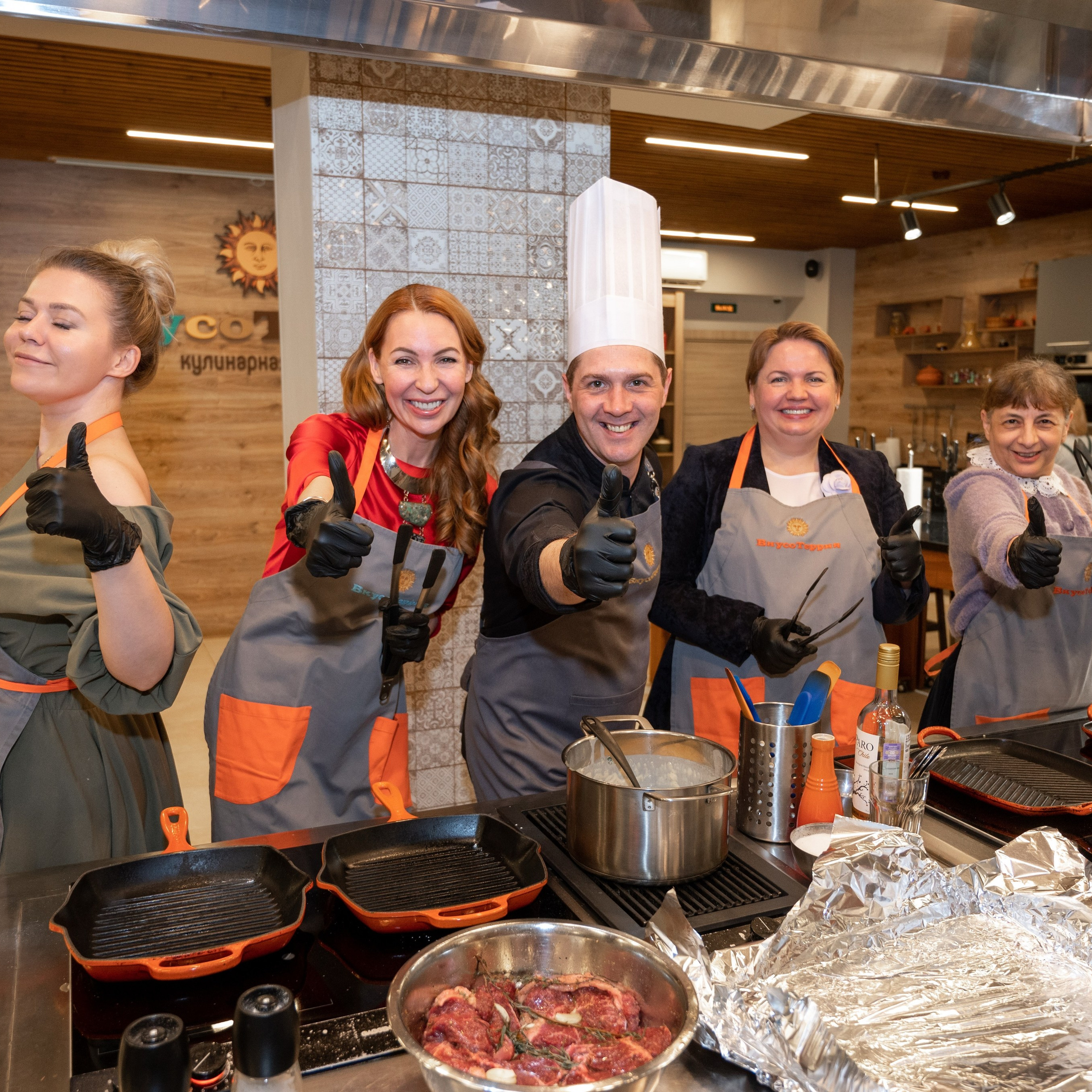 Вкусотеррия