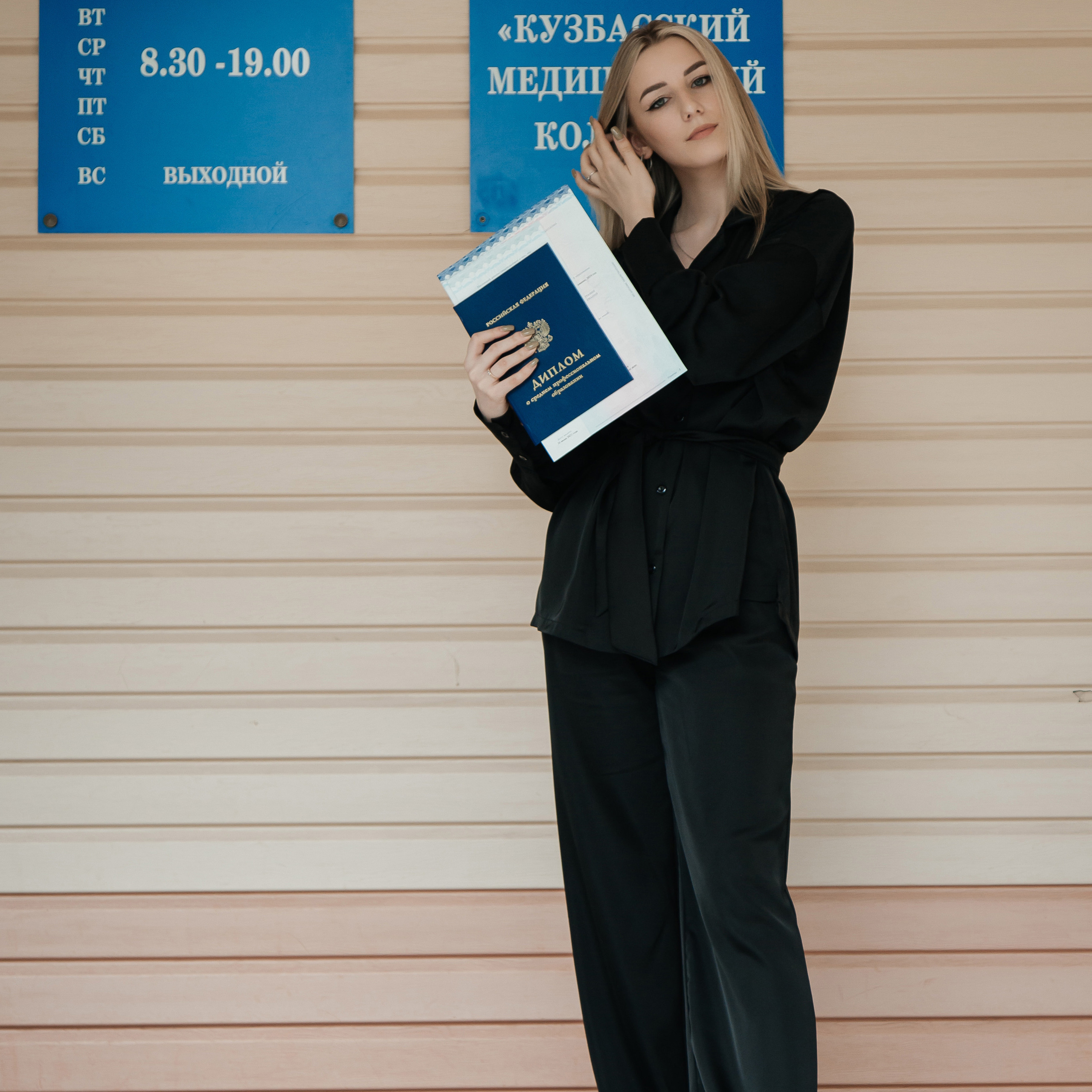 ОТЗЫВЫ. Фотограф в Киселёвске Татьяна Трухалева