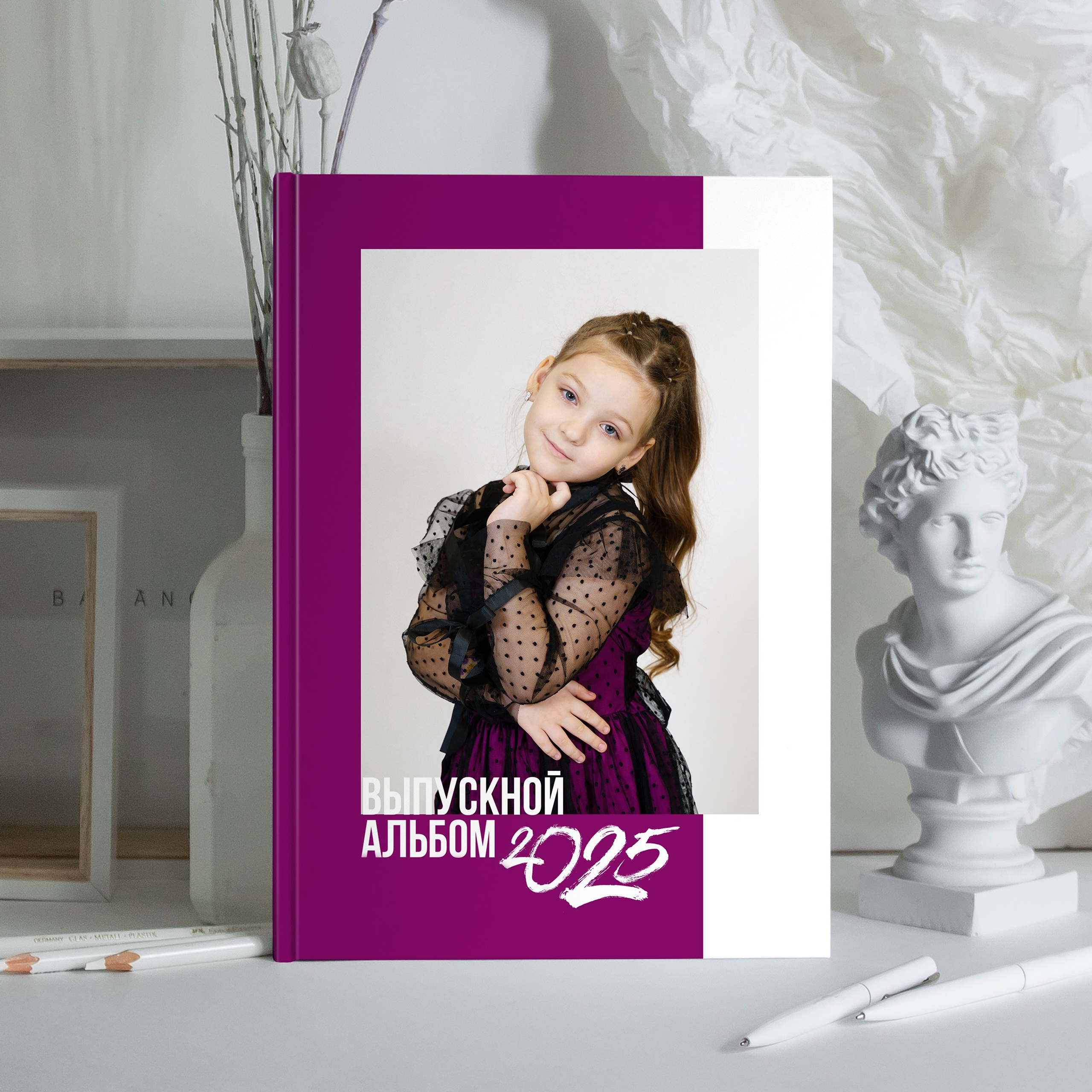 Альбом «Идеальный»