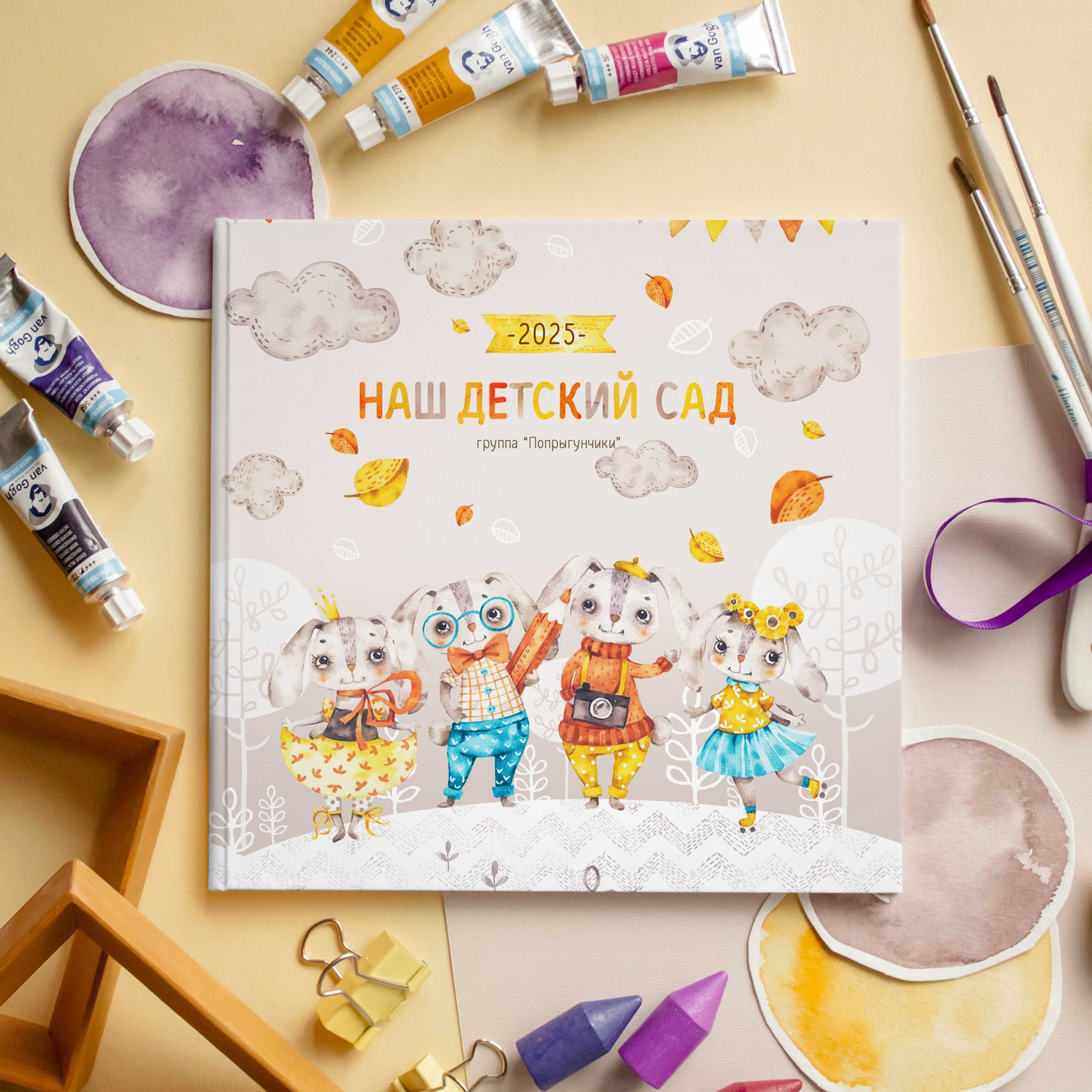 Выпускные альбомы для в детского сада в Липецке. Выпускные альбомы в Липецке Albumboom