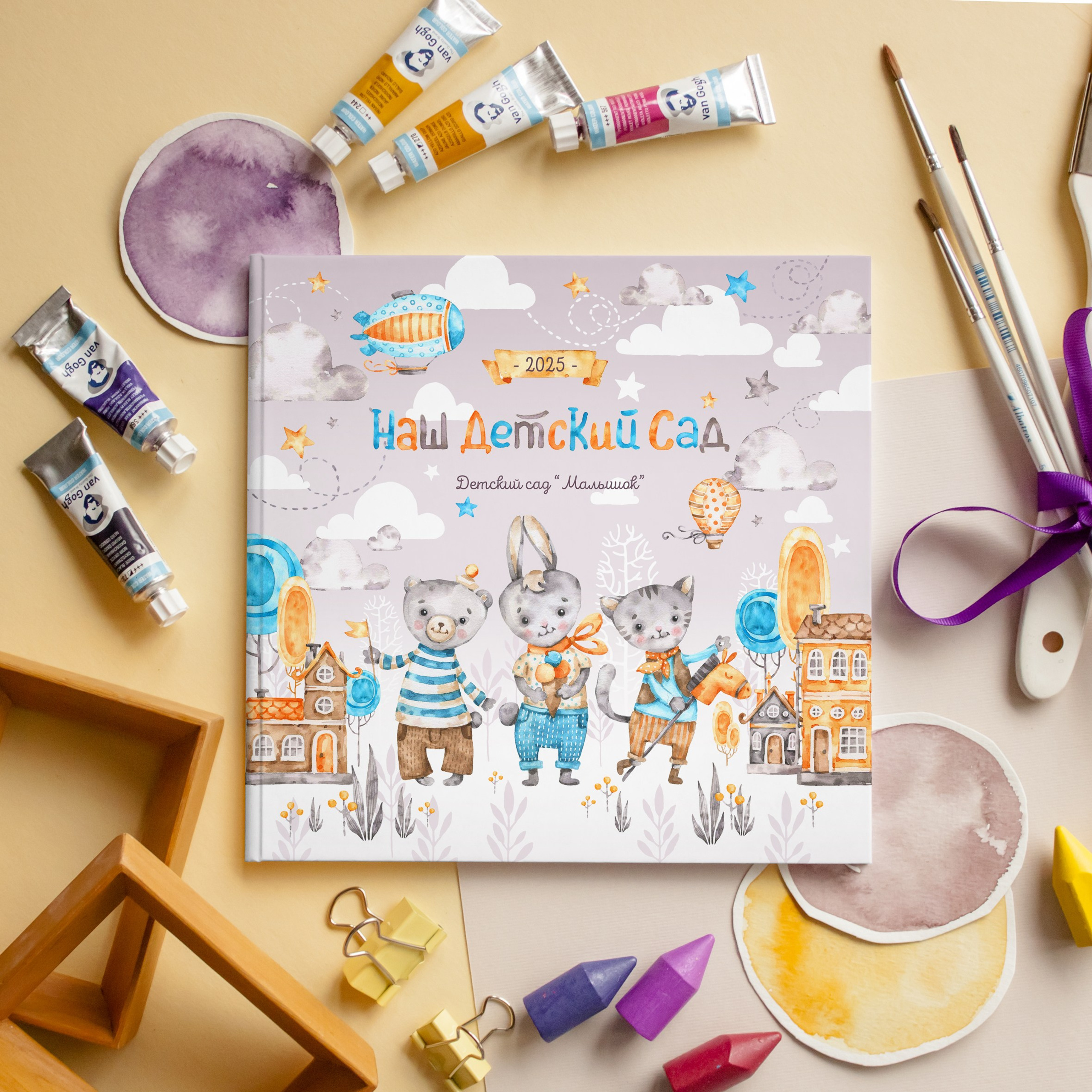 Выпускные альбомы для в детского сада в Липецке. Выпускные альбомы в Липецке Albumboom