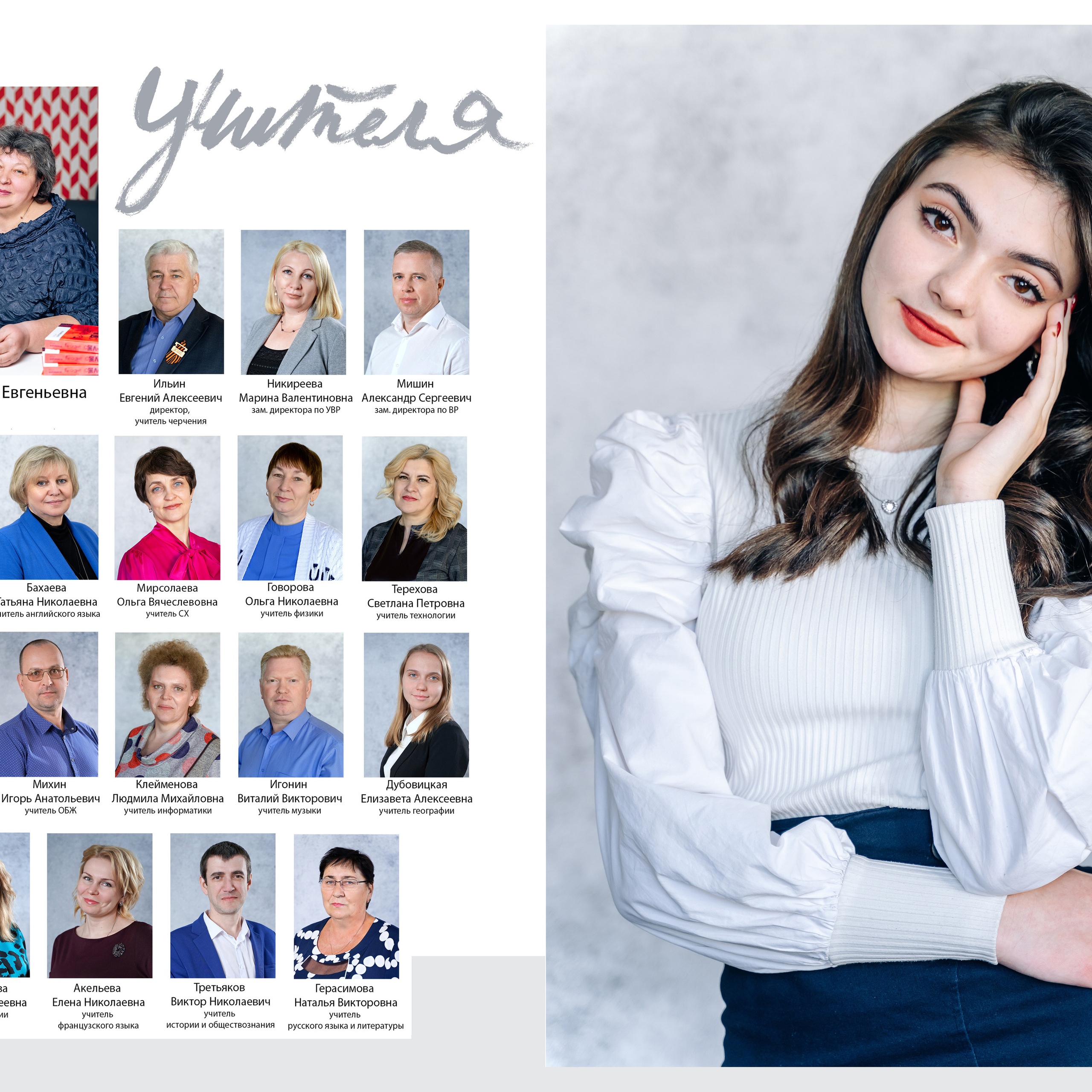 Отзывы. Выпускные альбомы в Липецке Albumboom