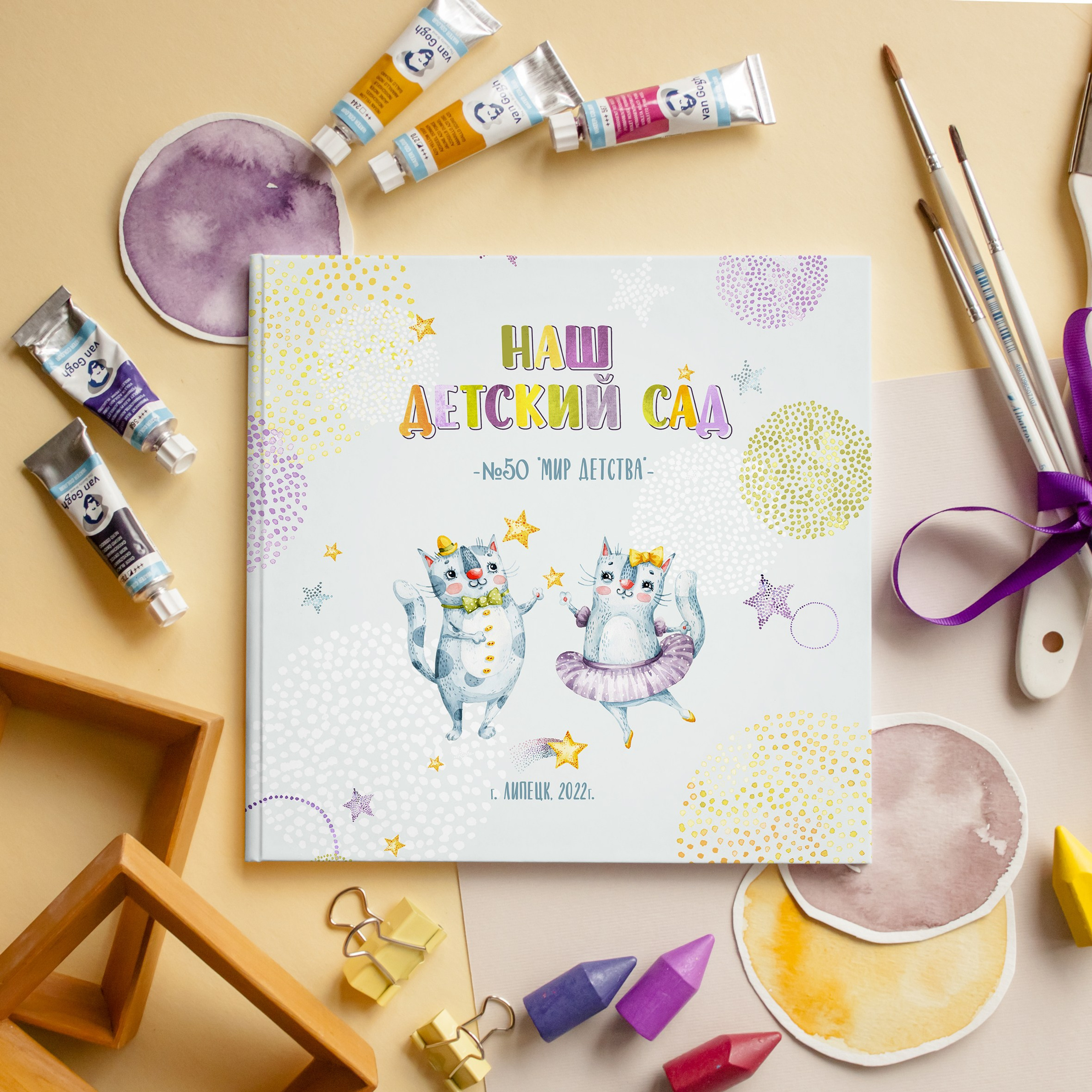 Выпускные альбомы для в детского сада в Липецке. Выпускные альбомы в Липецке Albumboom