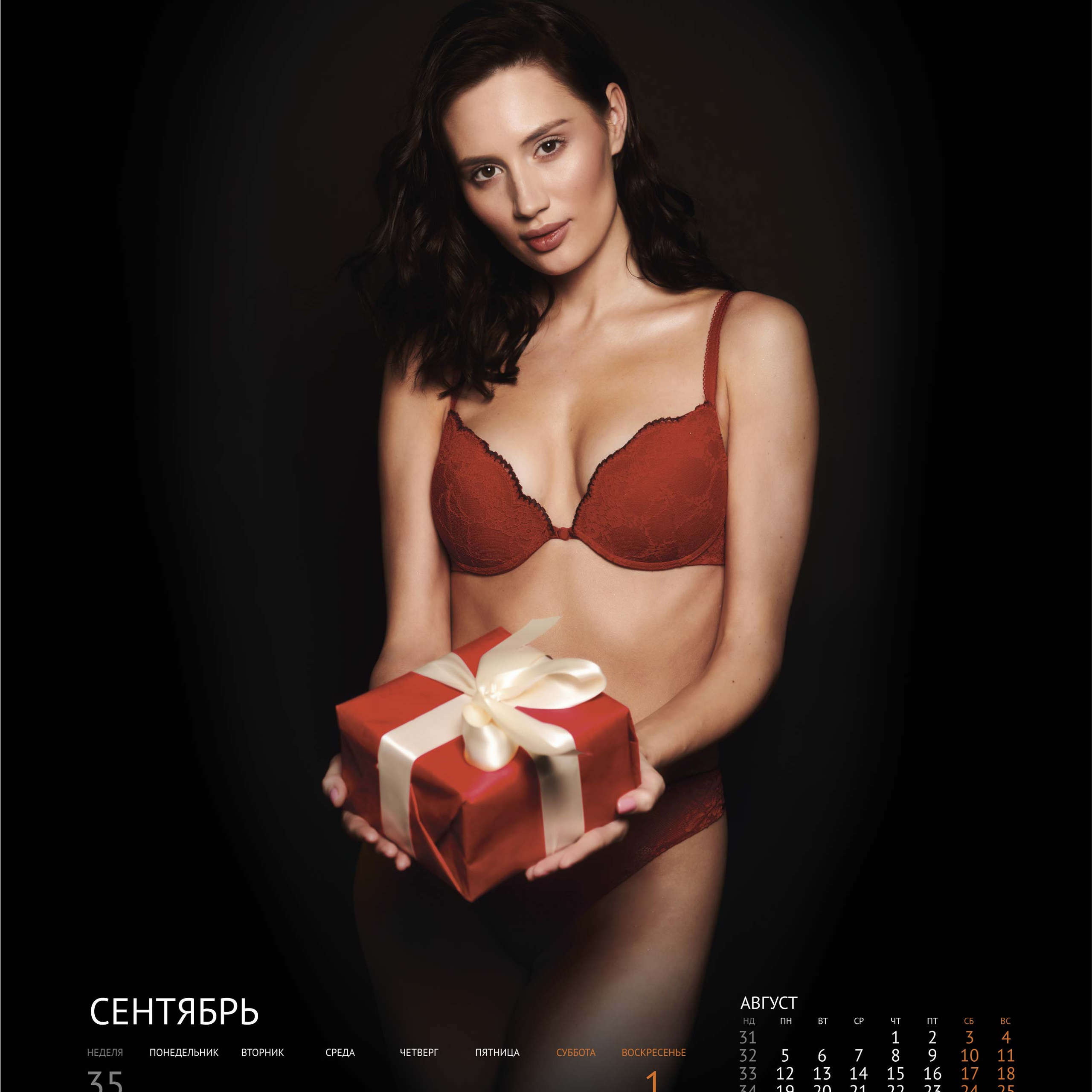 Citilink Календарь '19