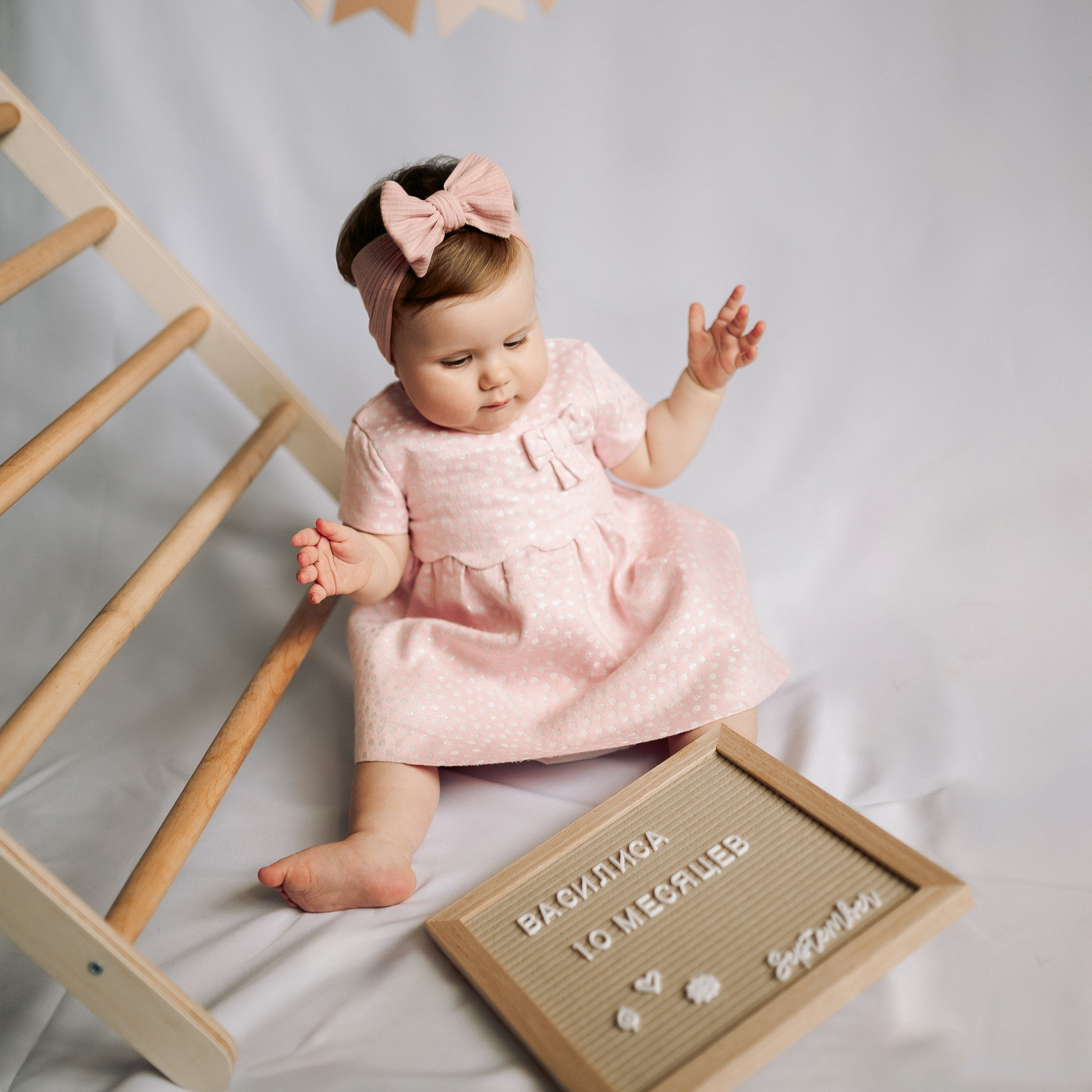 Василиса 10 месяцев